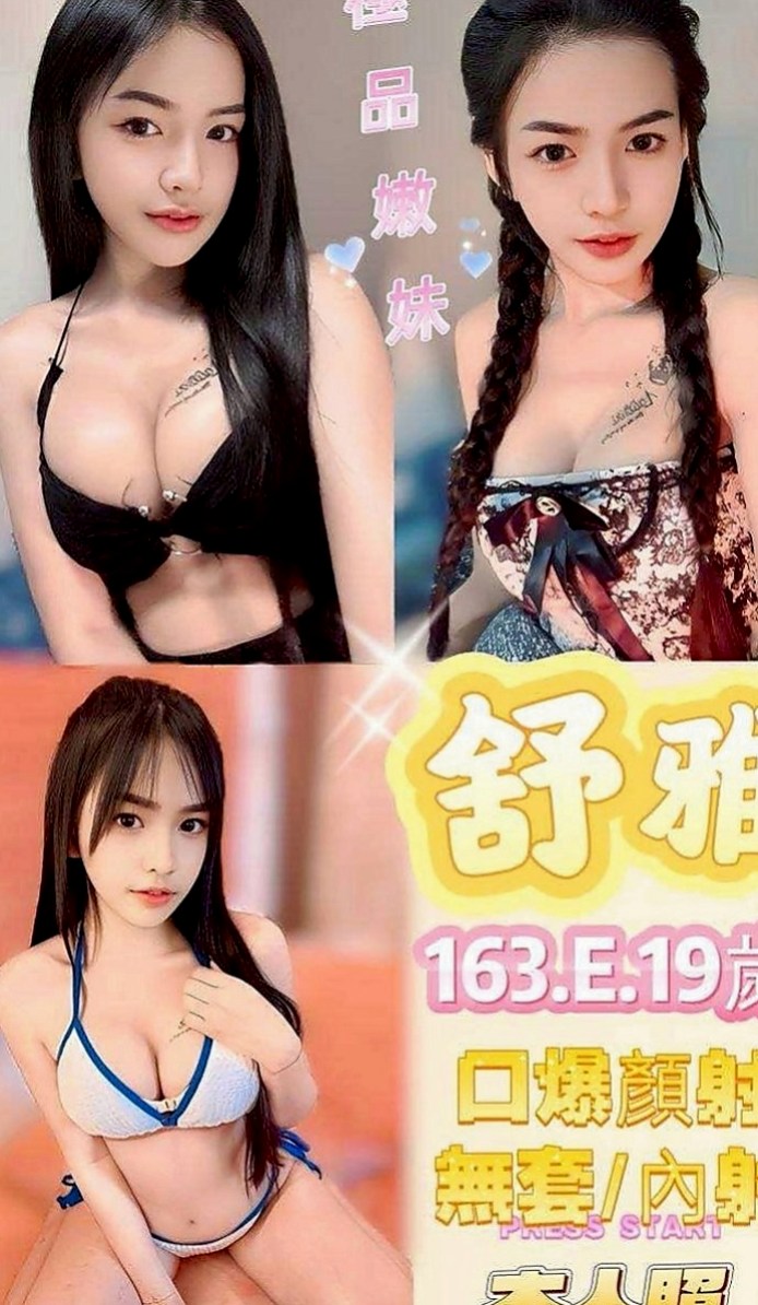 南投外送茶|外送服務：阿曼達 |悶騷少婦|164cm|49kg|D罩杯|18歲|渡過這段低潮期就會上岸 平靜氣和 溫柔 好相處