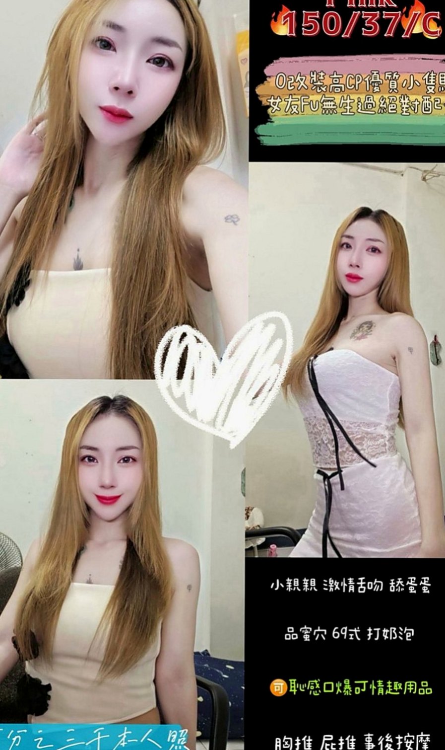 基隆定點茶|全套：凡樂 |辣妹辦公O|165cm|46kg|C罩杯|23歲|濕的雙唇湧現一股暖流 粉色雙璧緊實有彈  服務很好，CP值很高，纖細小蠻腰任你玩弄