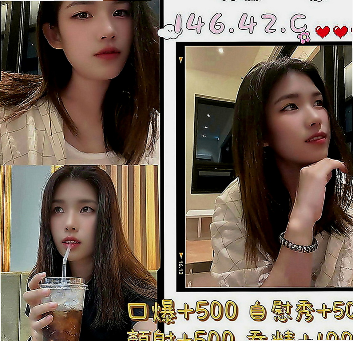 彰化外送茶|外約按摩：陳好 |正妹|165cm|55kg|D罩杯|18歲|沒有感覺可以找她就對啦 一炮讓妳射出來   可以口爆舔蛋蛋 奶交所有服務讓你爽歪歪