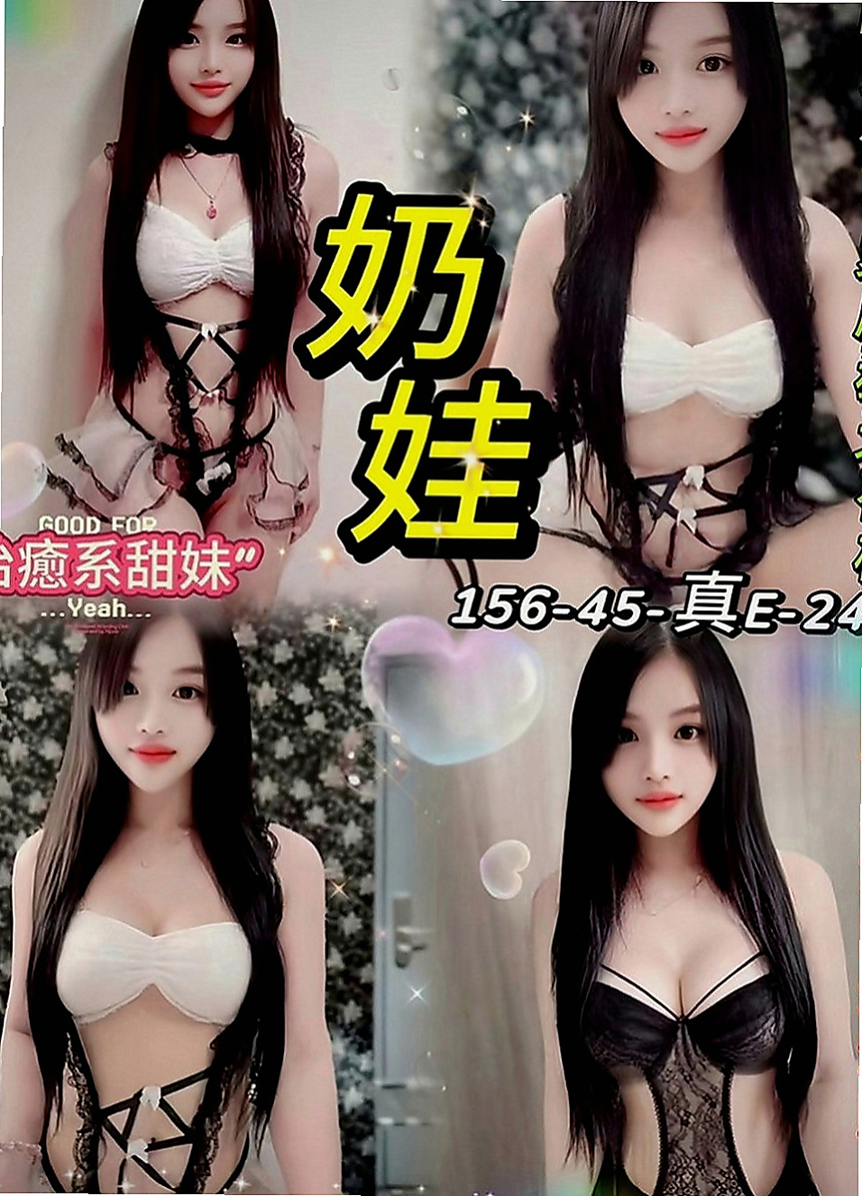 新竹外約茶|外送茶莊：蘇悅 |魅惑輕熟女|170cm|46kg|C罩杯|21歲|小親親.69.冰火.喇舌限定無口臭.無吸毒者