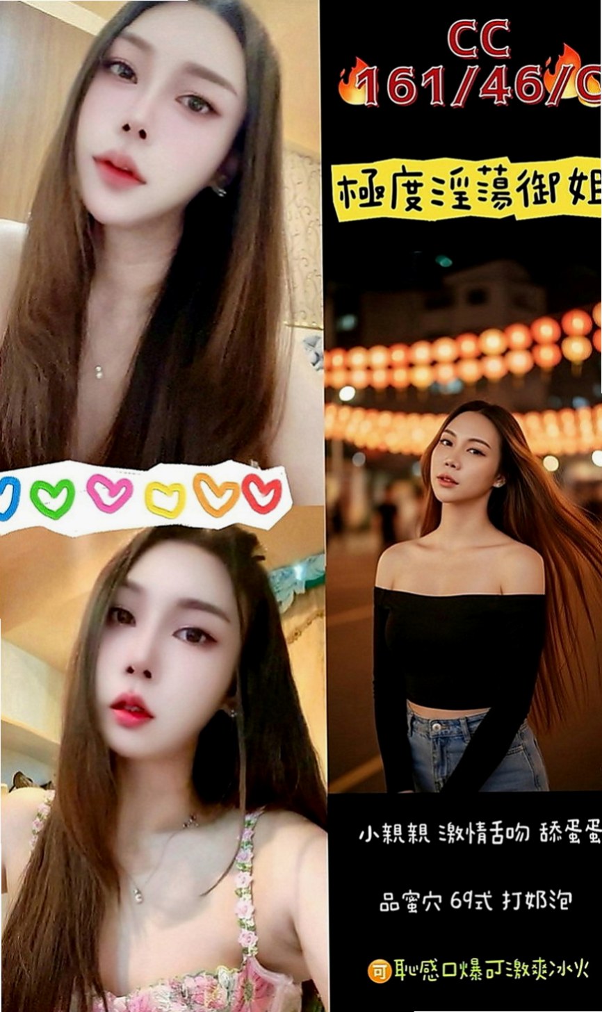 大溪全套：愛娜 |北護女大生|169cm|44kg|E罩杯|18歲|高挑 外貿 氣質高顏值 明星臉蛋 無刺青 不抽煙 好有fu 溫柔健談