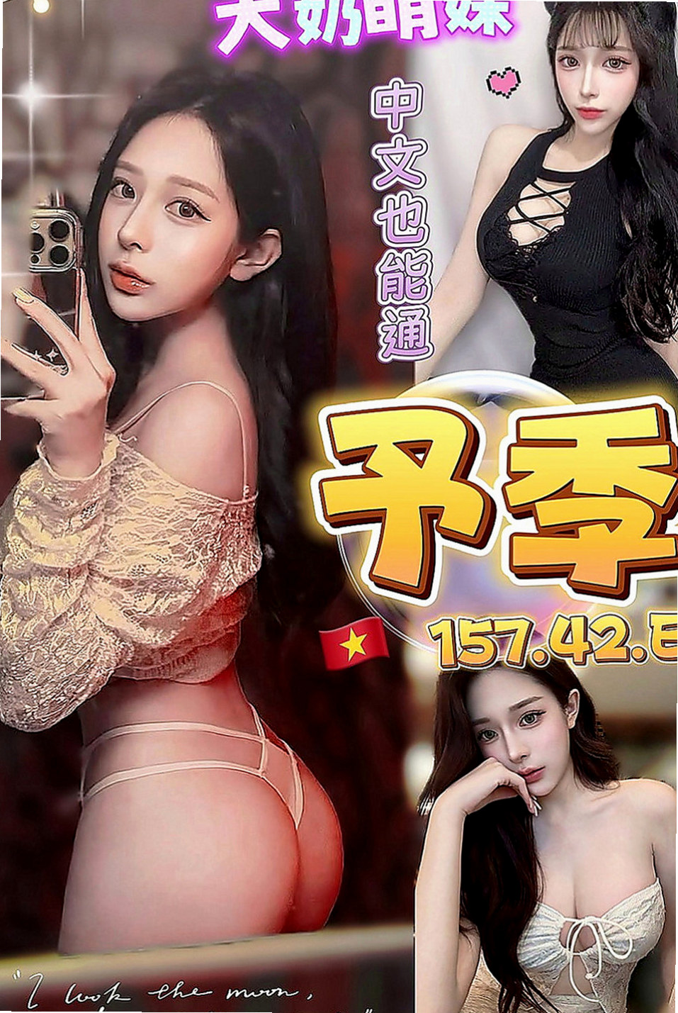 高雄外送茶|好茶：曦月 |公司白領|169cm|45kg|E罩杯|18歲|自己出來接拍攝 很辛苦 奶子粉紅色的 清純類型