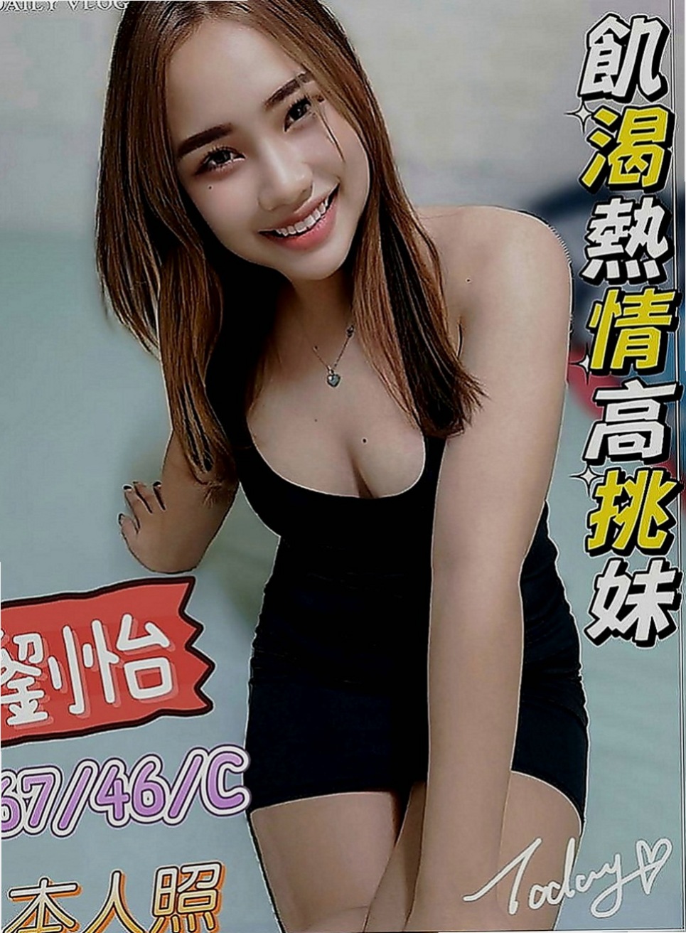 花蓮按摩全套：妙夢 |輕熟淫蕩妹妹|166cm|55kg|D罩杯|21歲|不知道你受不受得了 相信嗎 相信你就約  #100%客評妹妹稚嫩可愛的感覺很棒，
