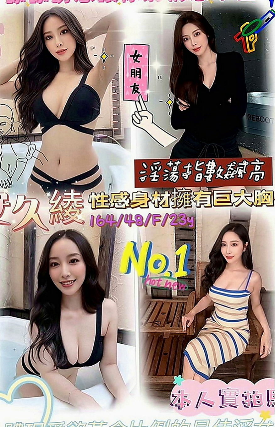 鼓山八大娛樂網：心跳 |波霸秘書|164cm|51kg|D罩杯|23歲|妹妹身體很健康也很安全  會跪下幫妳吹舔蛋蛋 口交技術特別厲害