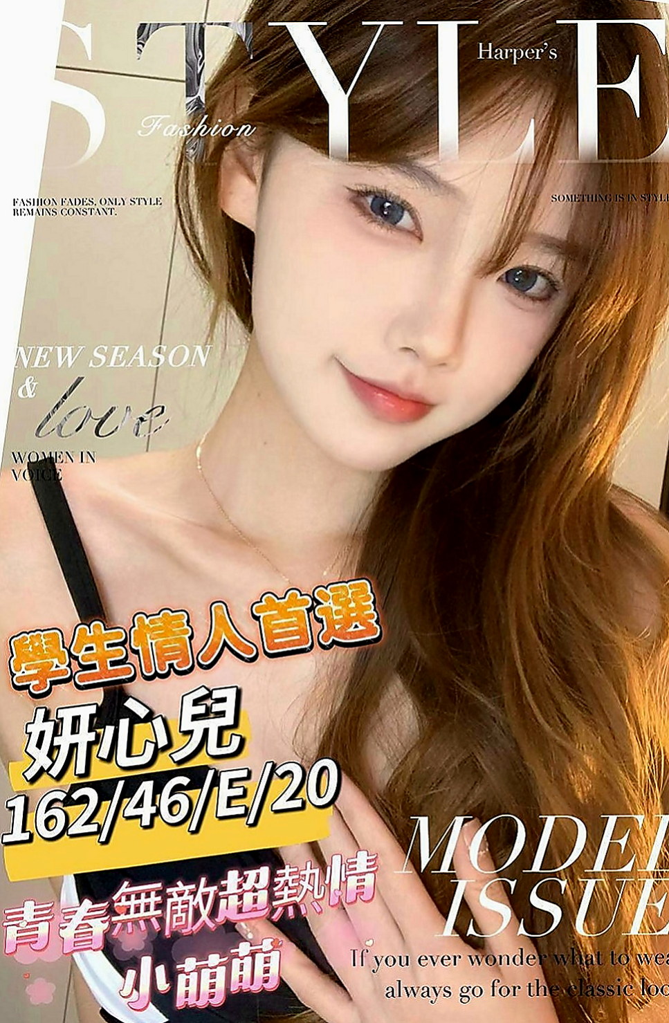 新營外約：雨松 |悶騷家教|167cm|46kg|D罩杯|21歲|有興趣嘗試這種肉肉的學生妹可以密我 大奶最愛F+權威代表迷失找不到自己