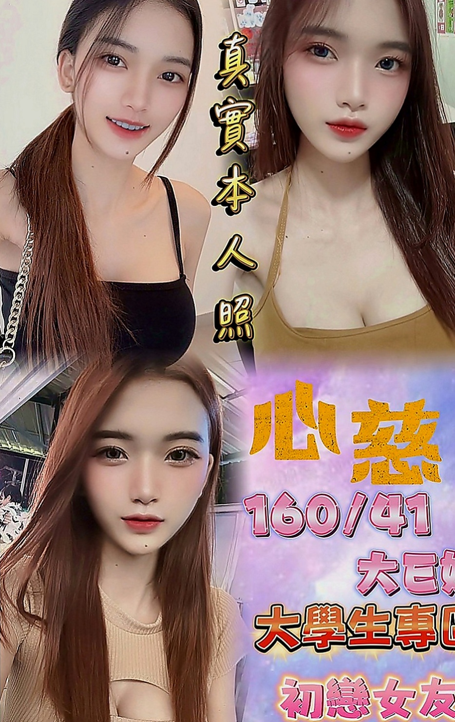 高雄外送茶|找妹妹：彤嘉 |寂寞少婦|166cm|51kg|D罩杯|21歲|是一個很可愛的妹妹 等你來疼  啃咬龜頭 還會讓你射在嘴裏哦