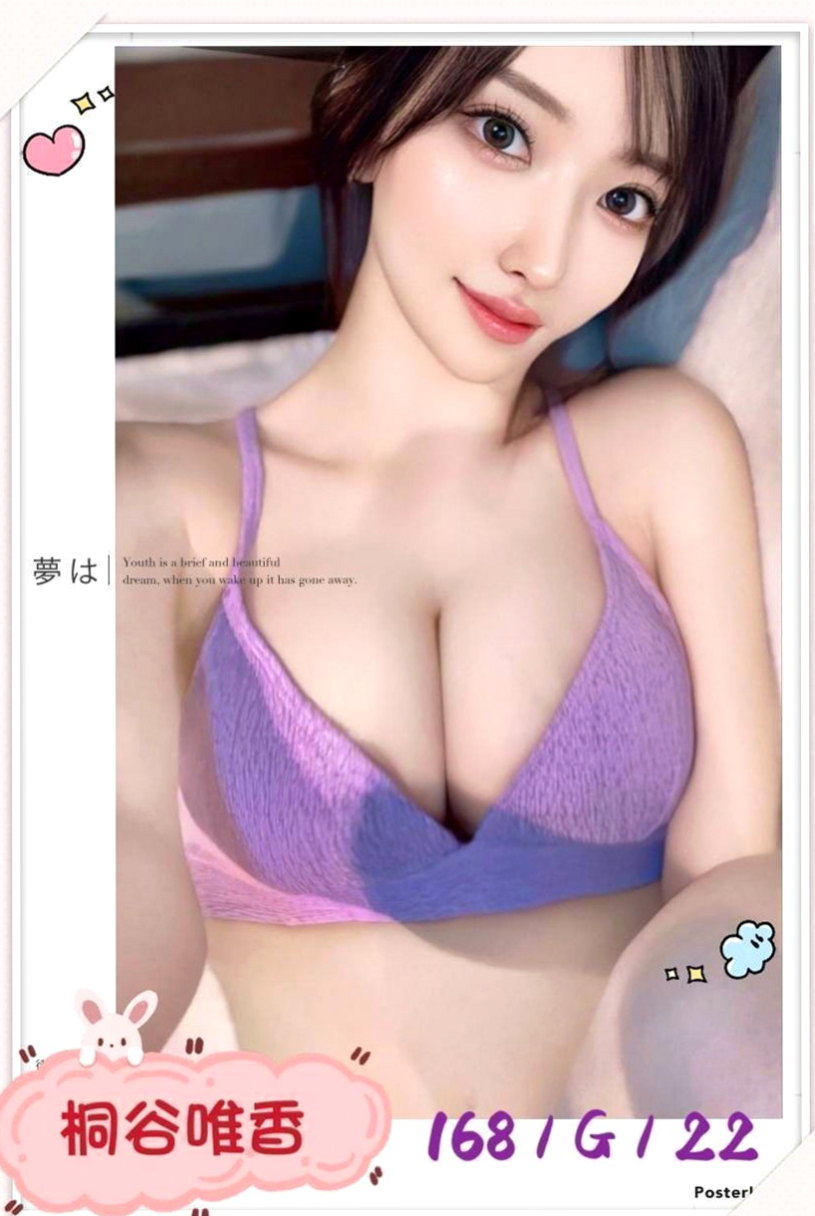 歸仁外送茶坊：嫦曦 |年輕學生妹|163cm|50kg|D罩杯|19歲|超敢玩 熱情 火辣 騷 性經驗少 穴穴緊實敏感