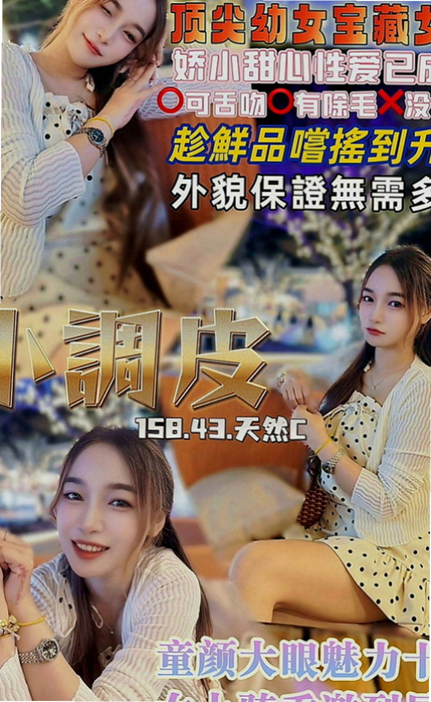 高雄外出：玲瓏 |專櫃小姊|165cm|47kg|E罩杯|24歲|按摩 殘廢澡 絲襪愛愛 舌吻 無套內射 顏射等
