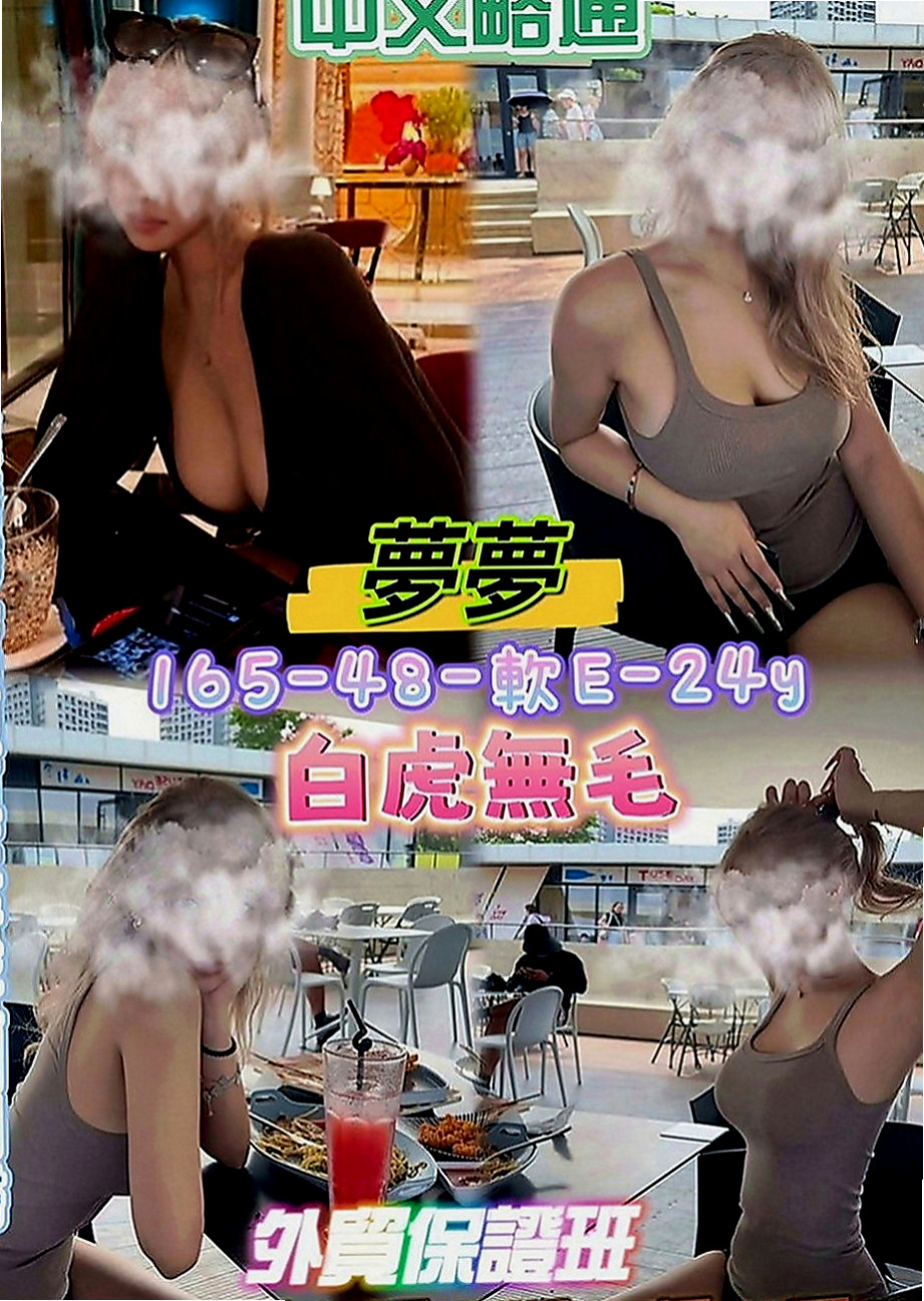 宜蘭小姐外約：蘭花 |幼齒新妹|169cm|51kg|C罩杯|20歲|胸型很棒 奶頭粉嫩 LG 吹屌舔蛋蛋  等著你的來吃 身上還有奶香味 很好聞