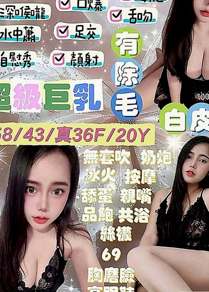 大內品茶：曼玉 |幼教老師|169cm|49kg|E罩杯|24歲|穴嫩汁多敏感類型 帶點小羞澀.聲音嗲嗲der    耐幹，kiss 女上男下，舌頭很靈活 很會舔，