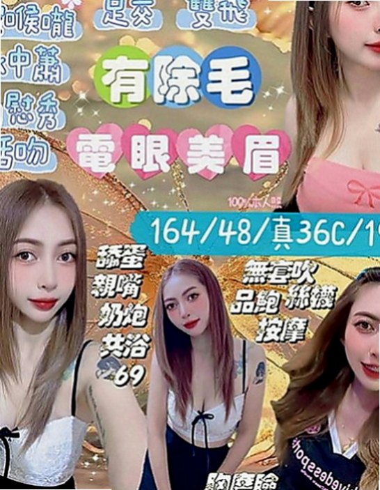 阿蓮八大娛樂網：麗麗 |鄰家小妹妹|167cm|50kg|D罩杯|24歲|服務方面配合很高 人也很有漂亮 很有氣質  Q.1:外送服務的地區有哪?價位都一樣嗎？
