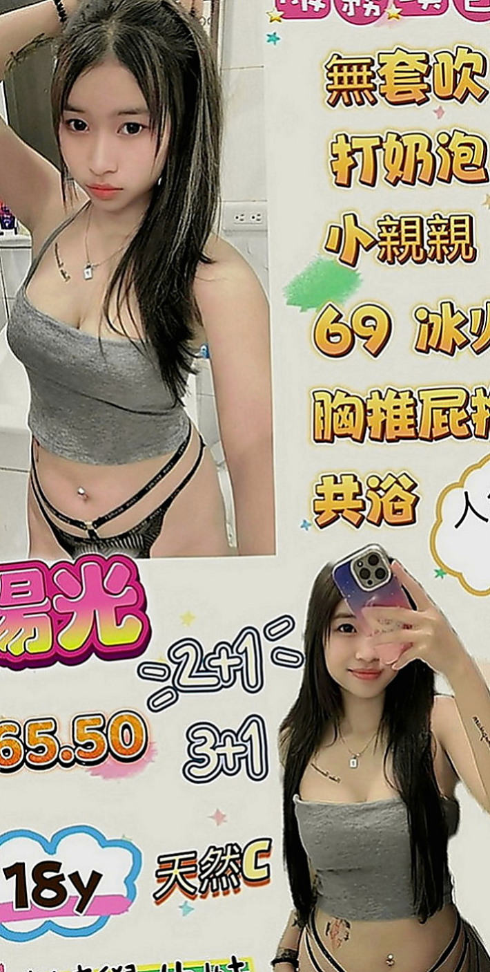 石門全套服務：林敏 |混血兒學妹|167cm|50kg|D罩杯|24歲|水嫩嫩的，緊致淫水超級多  為家裡還債務 爸媽欠下的債