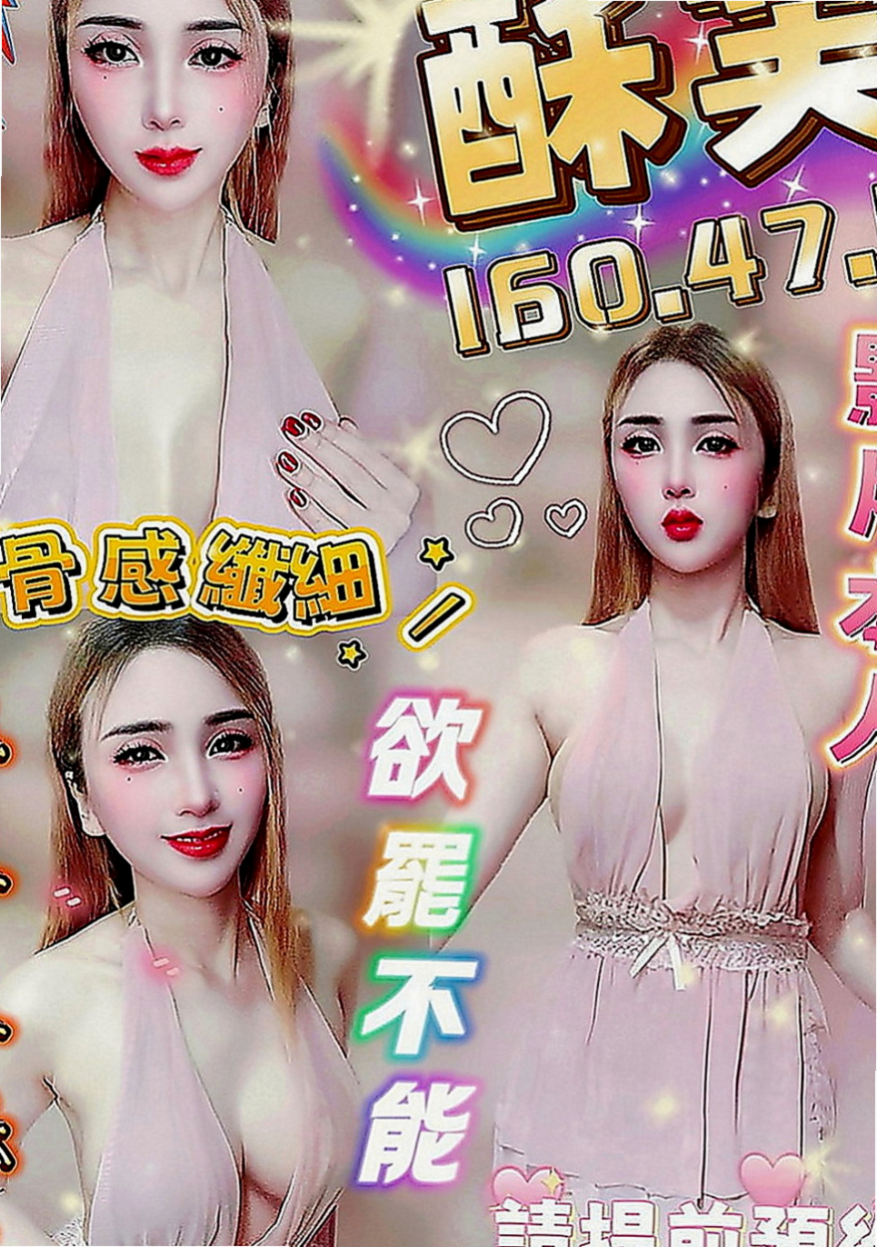 后里按摩全套：薇藍 |高檔嫩模|170cm|50kg|D罩杯|18歲|翹屁 騷逼 超辣就是她 咖啡店 店長 性欲很強