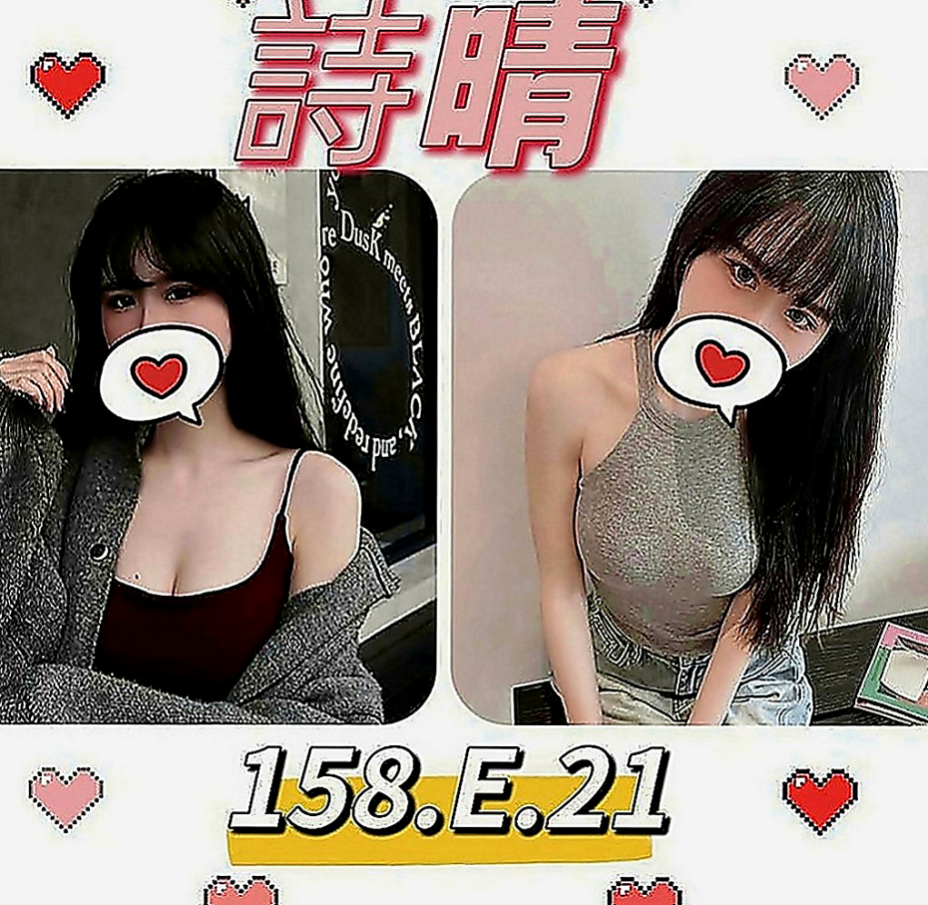霧峰外送茶：倩雪 |外拍辣模|170cm|55kg|D罩杯|20歲|身材有料 小蠻腰腰力很好 姿勢配合多   聲音好聽 特別喜歡撒嬌 女友FU十足