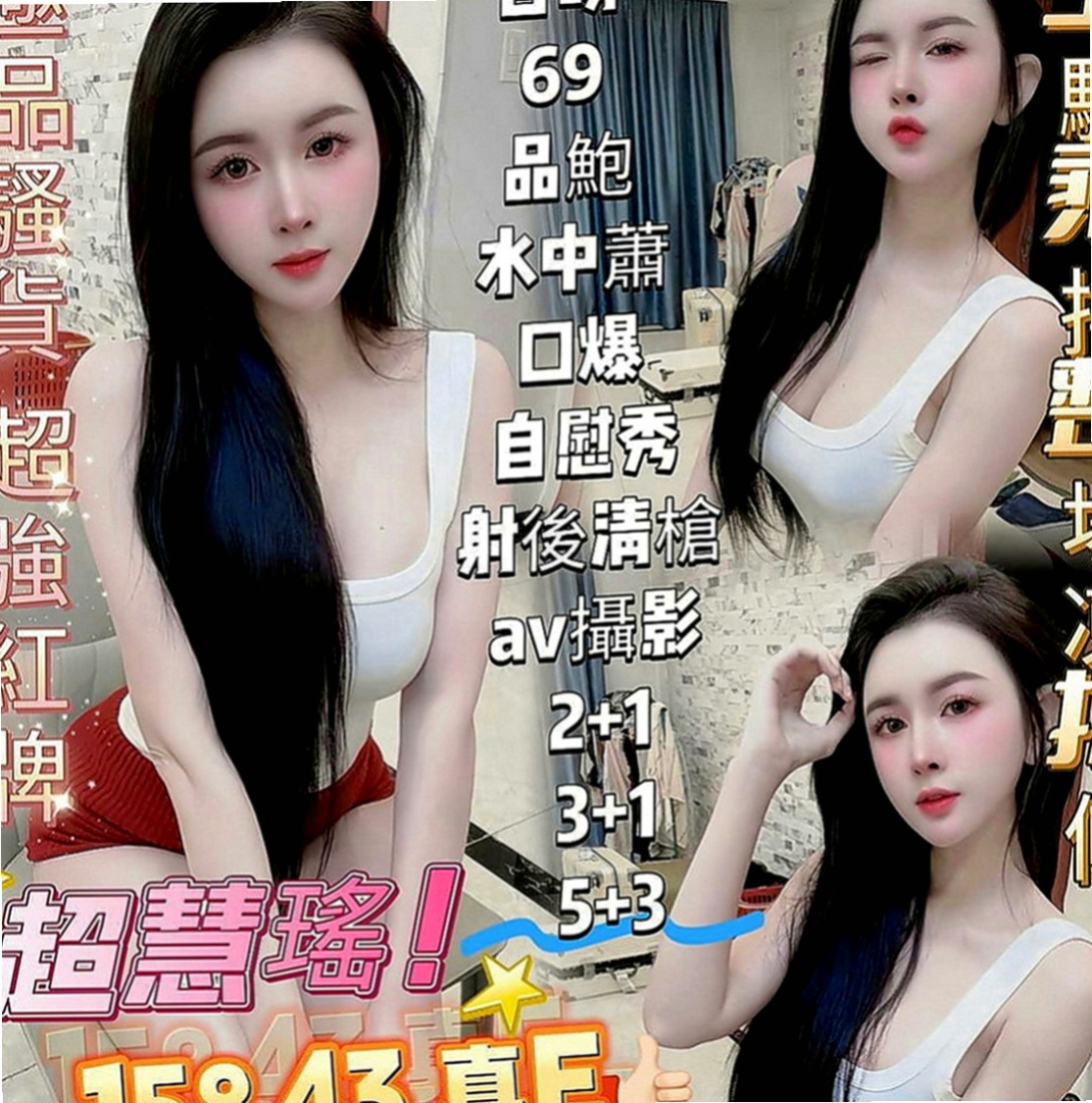 大社八大娛樂網：小露 |美術系學生|167cm|52kg|E罩杯|22歲|很健談火辣身材特別嫵媚撩人  缺錢出來兼職加新 皮膚好 笑起來很可愛