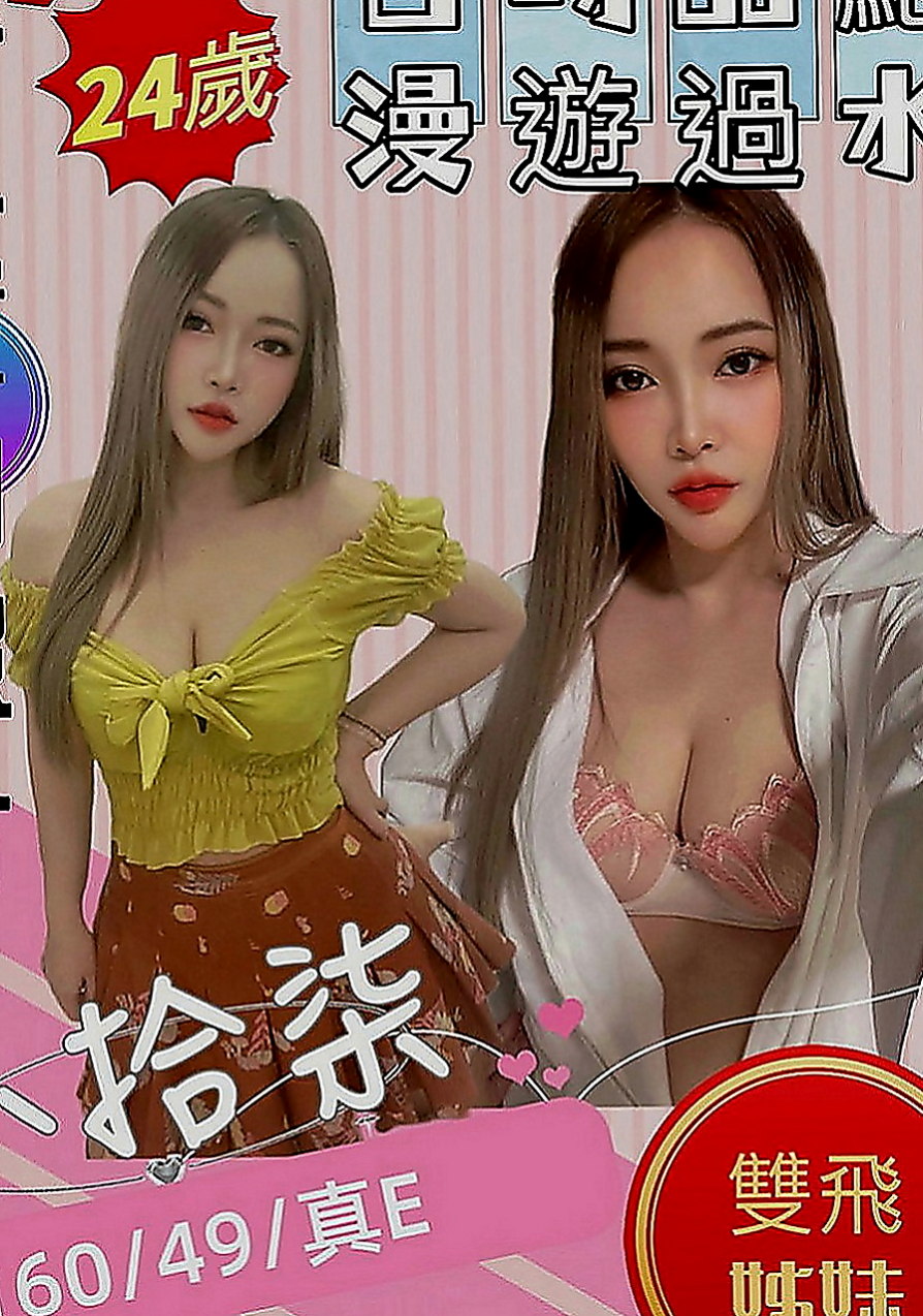 文山找女人：小水 |高挑爆乳輕熟女|170cm|43kg|E罩杯|22歲|想要挑戰的記得多帶一條內褲唷，不然到時候淫水摩擦  到你內褲上可就很難受哦，