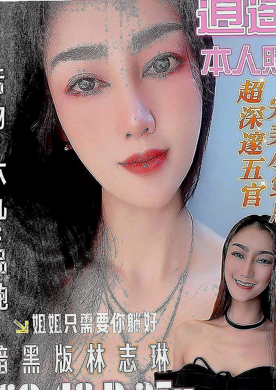 三芝外約：心甜 |淫蕩小秘書|167cm|45kg|C罩杯|21歲|互動好可讓你玩二次喲 只要不sm其他都ok