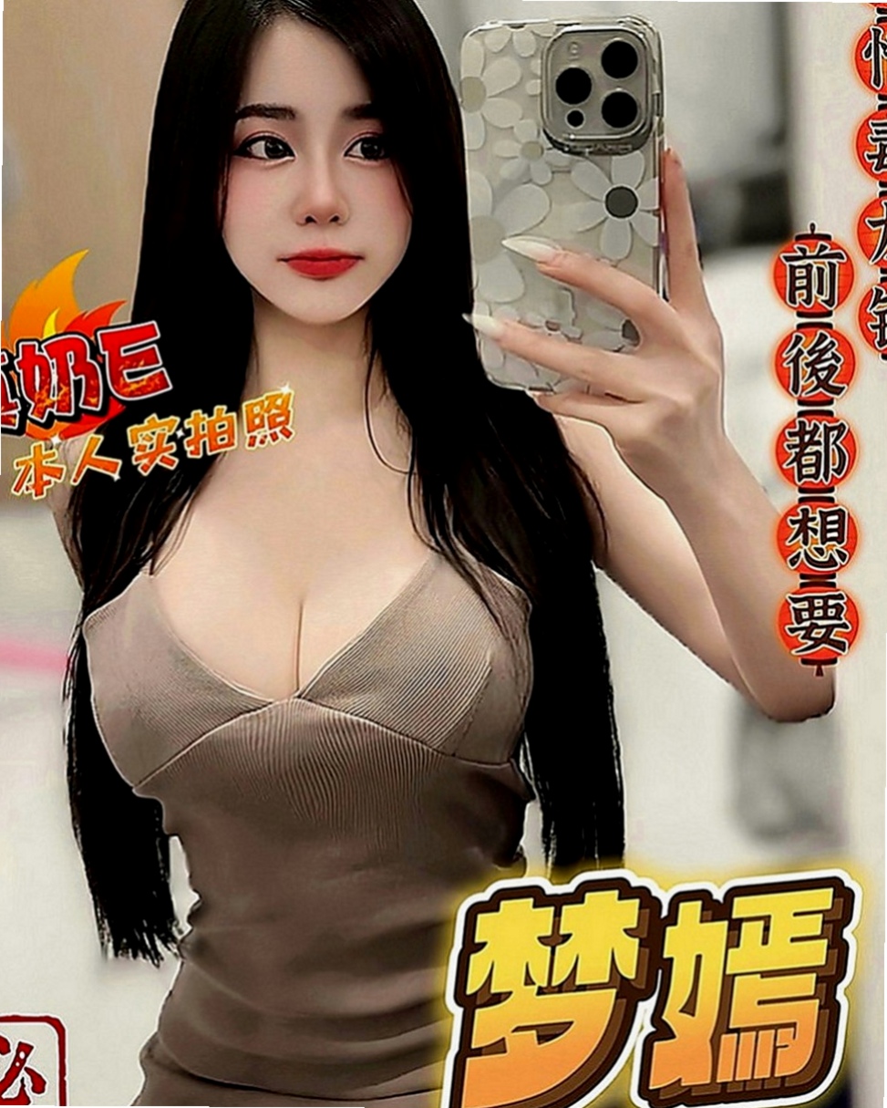 板橋外叫小姐：凱麗 |白嫩嫩學生妹|164cm|52kg|D罩杯|21歲|會成為你美好的回憶哦 默契好 很騷很淫蕩