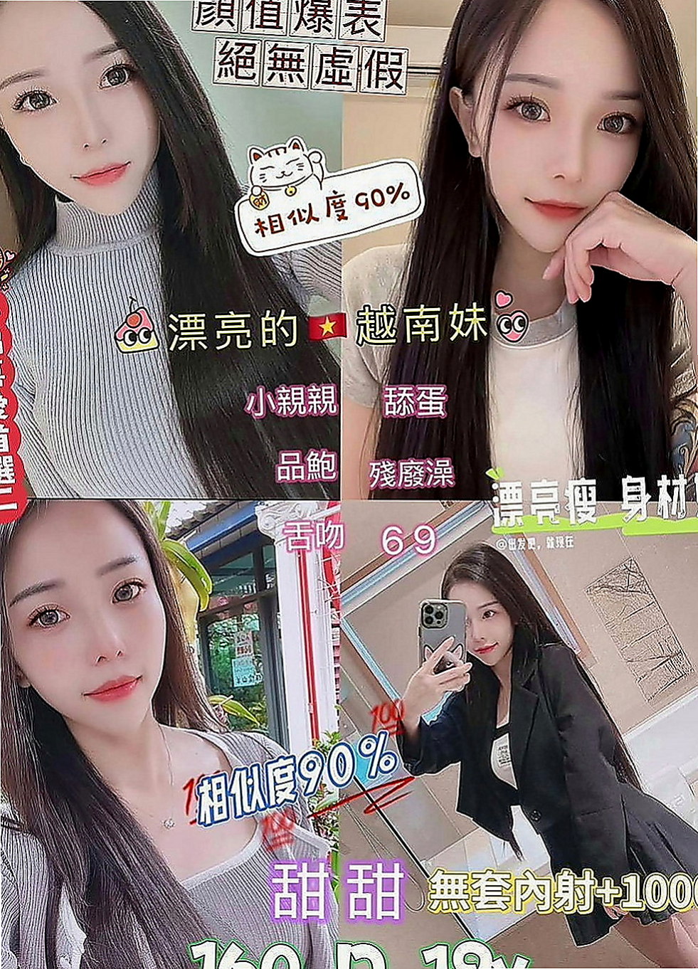 萬華叫茶：半丹 |少婦|163cm|46kg|D罩杯|21歲|渴望被愛撫濕潤敏感的蜜穴 青春性感的肉體  渾圓豐滿,感覺棒,軟軟的很好捏 不後門~