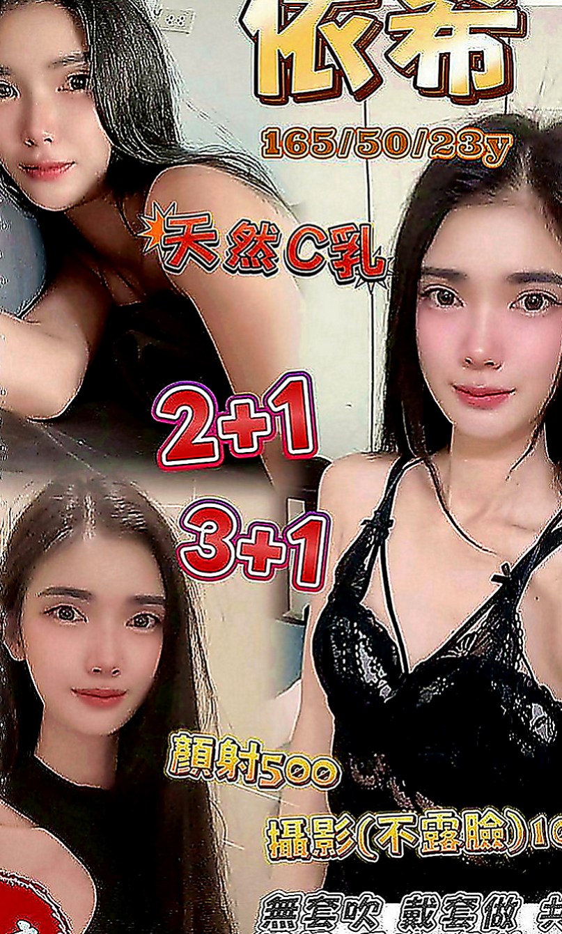 台東一夜情：南瓜 |代言小模|169cm|51kg|C罩杯|24歲|介紹：清純的外表 小隻馬的最愛 皮膚白嫩  小隻馬型 身高雖然不高 腰身算是體曼妙的