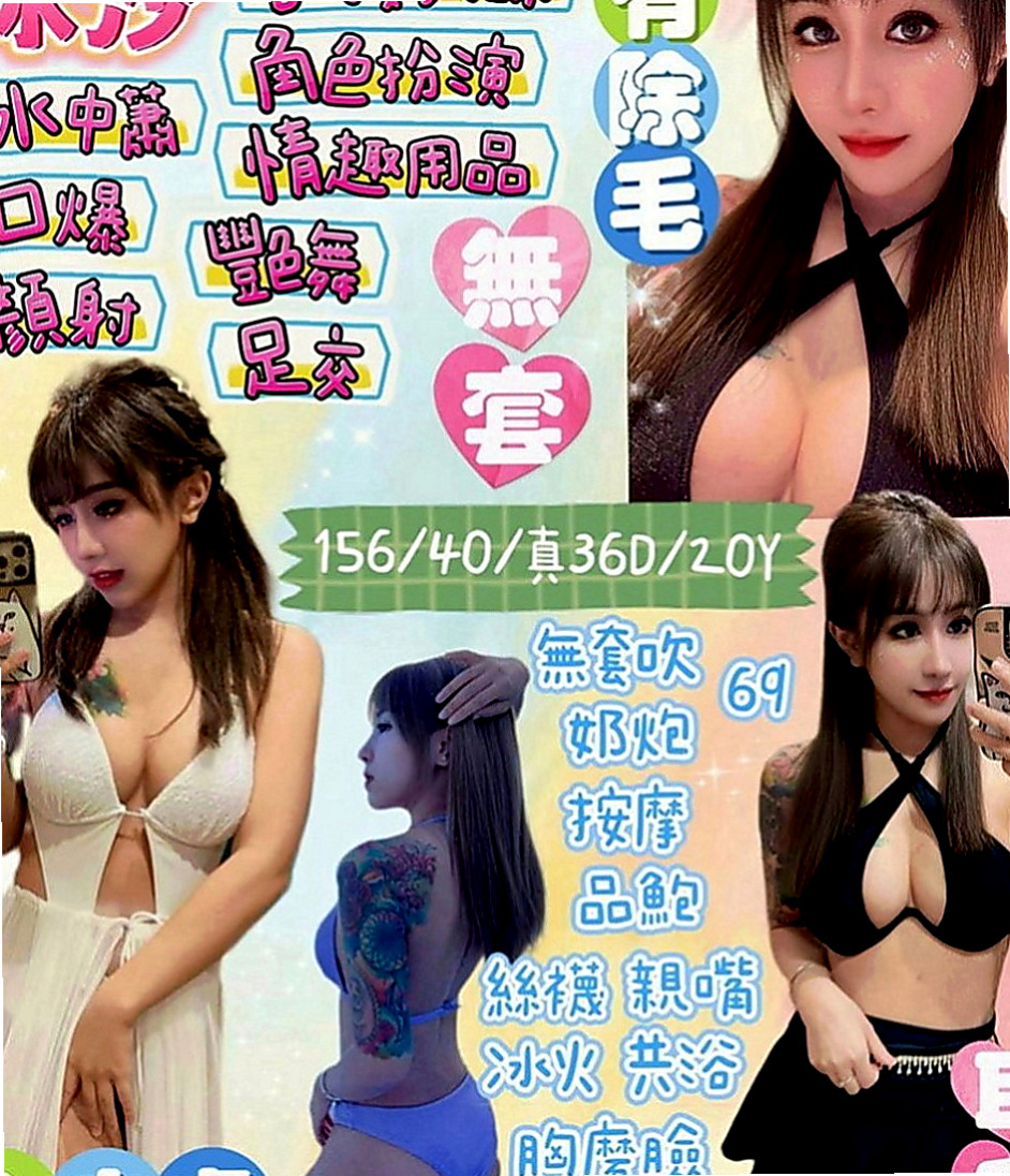佳里找援：丹丹 |老熟女媽媽型耶|170cm|51kg|D罩杯|20歲|服務內容：清水溝 火車便當 舌吻 狗爬式 相信約過的哥哥們應該都會有印象 不但主動