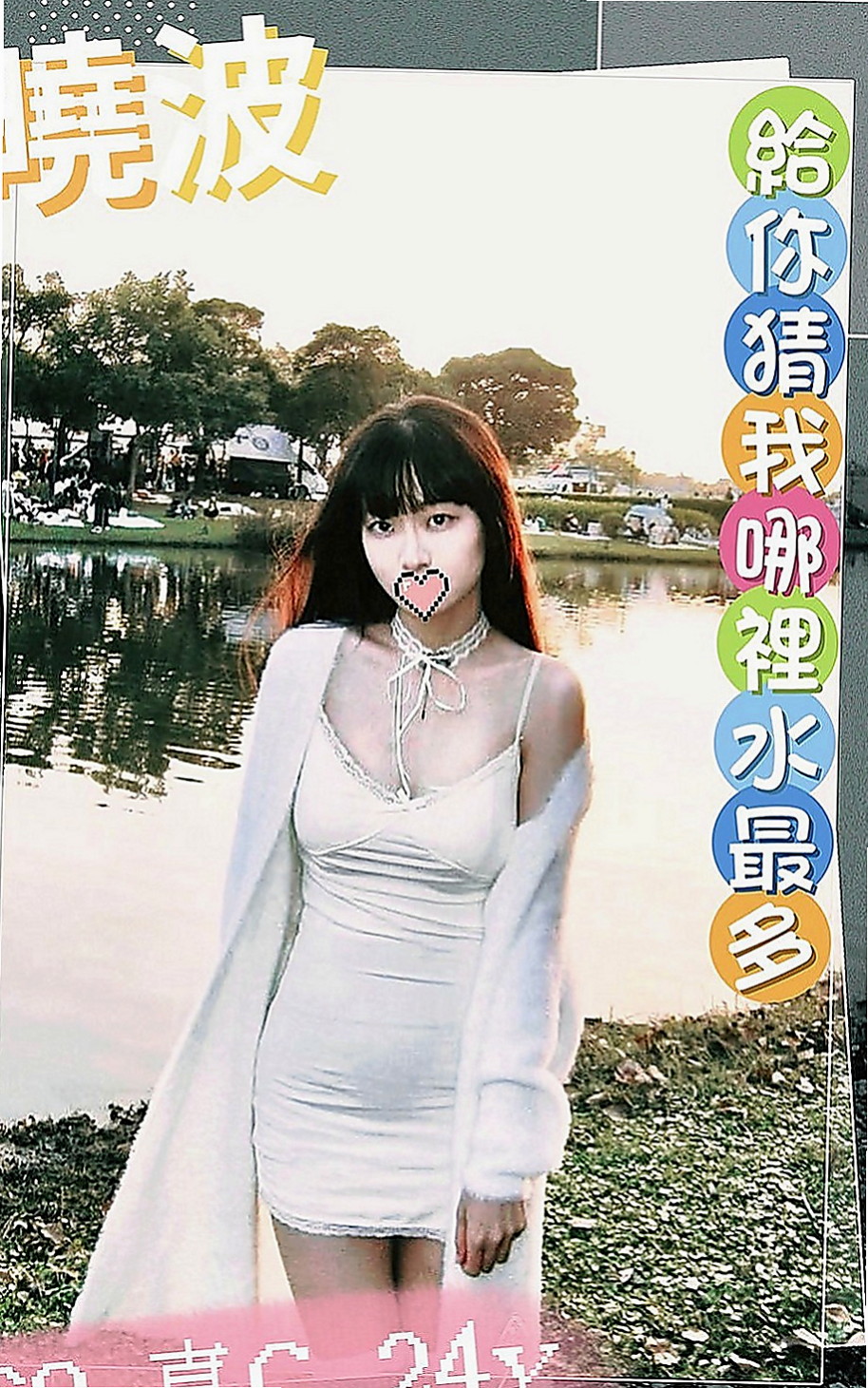 清水外送茶莊：倩麗 |奶茶店正妹|170cm|45kg|D罩杯|18歲|足交變裝制服正妹舔功目前無人能敵