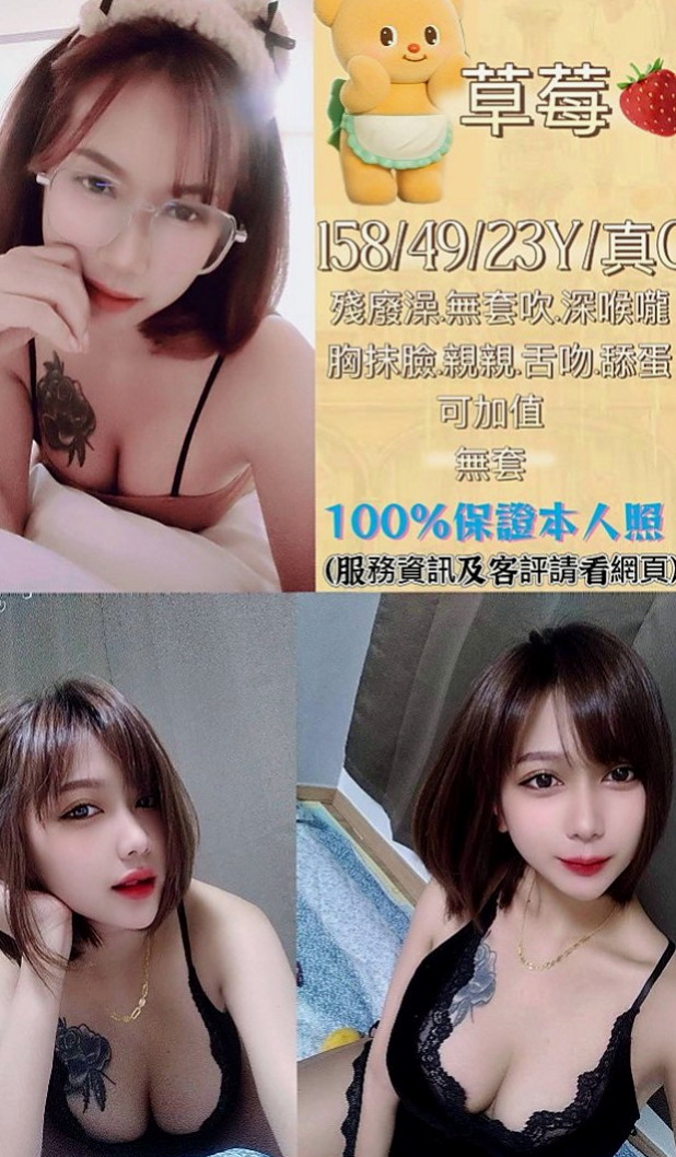 楠西找女人：林汐 |正妹女神|165cm|47kg|E罩杯|23歲|什麼服務都可配合只要不太過分/ 持久戰等著你來嗨除床上外 還有很多地方 是自己想去嘗試愛愛的場所