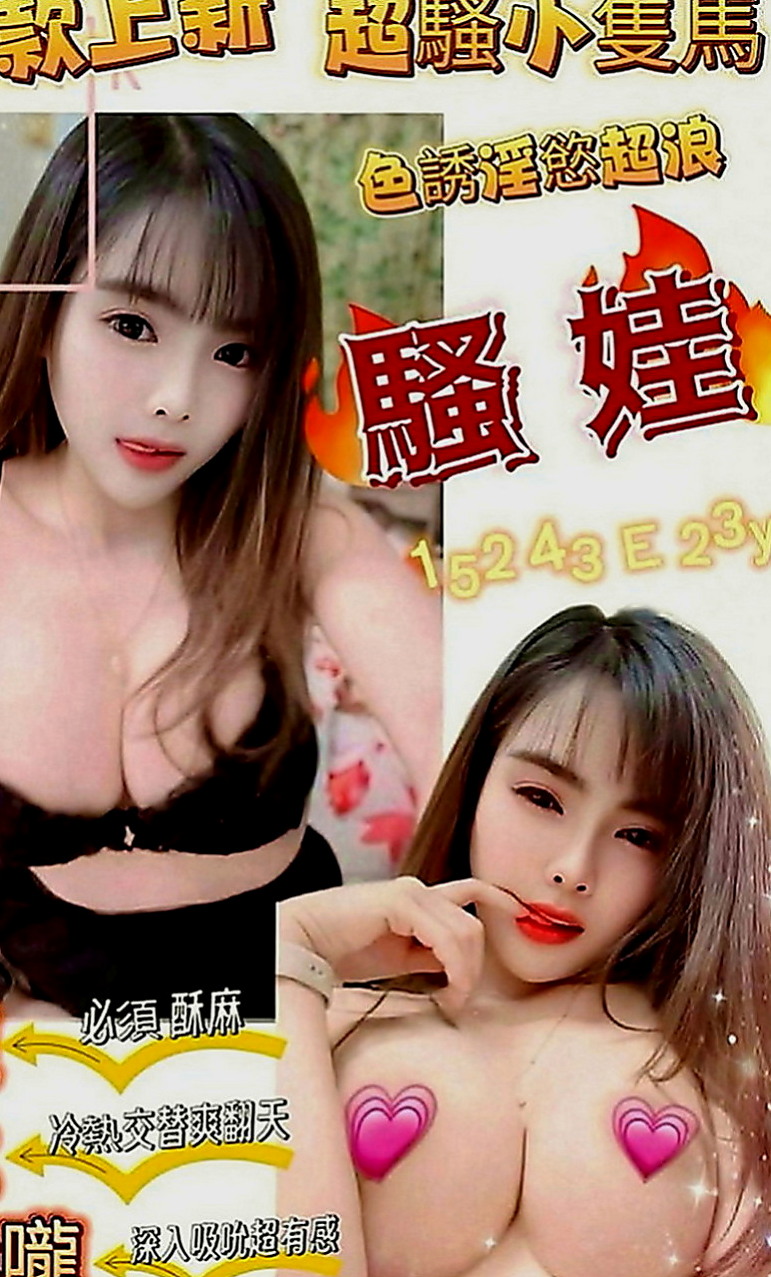 台北外送茶|小姐外出：卡琪 |幼齒蘿莉學生妹|163cm|53kg|E罩杯|19歲|做愛隨性 女友FU超讚 服務主動熱情 不趕時間