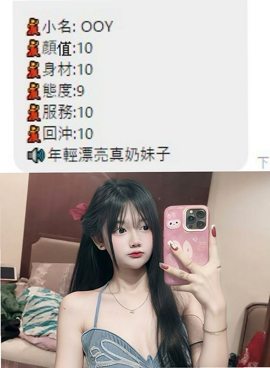 大樹叫小姐：美慧 |鋼管舞老師|169cm|55kg|E罩杯|19歲|小小芝麻很好掌控 皮膚特別好  火車便當 69姿勢 特別適合