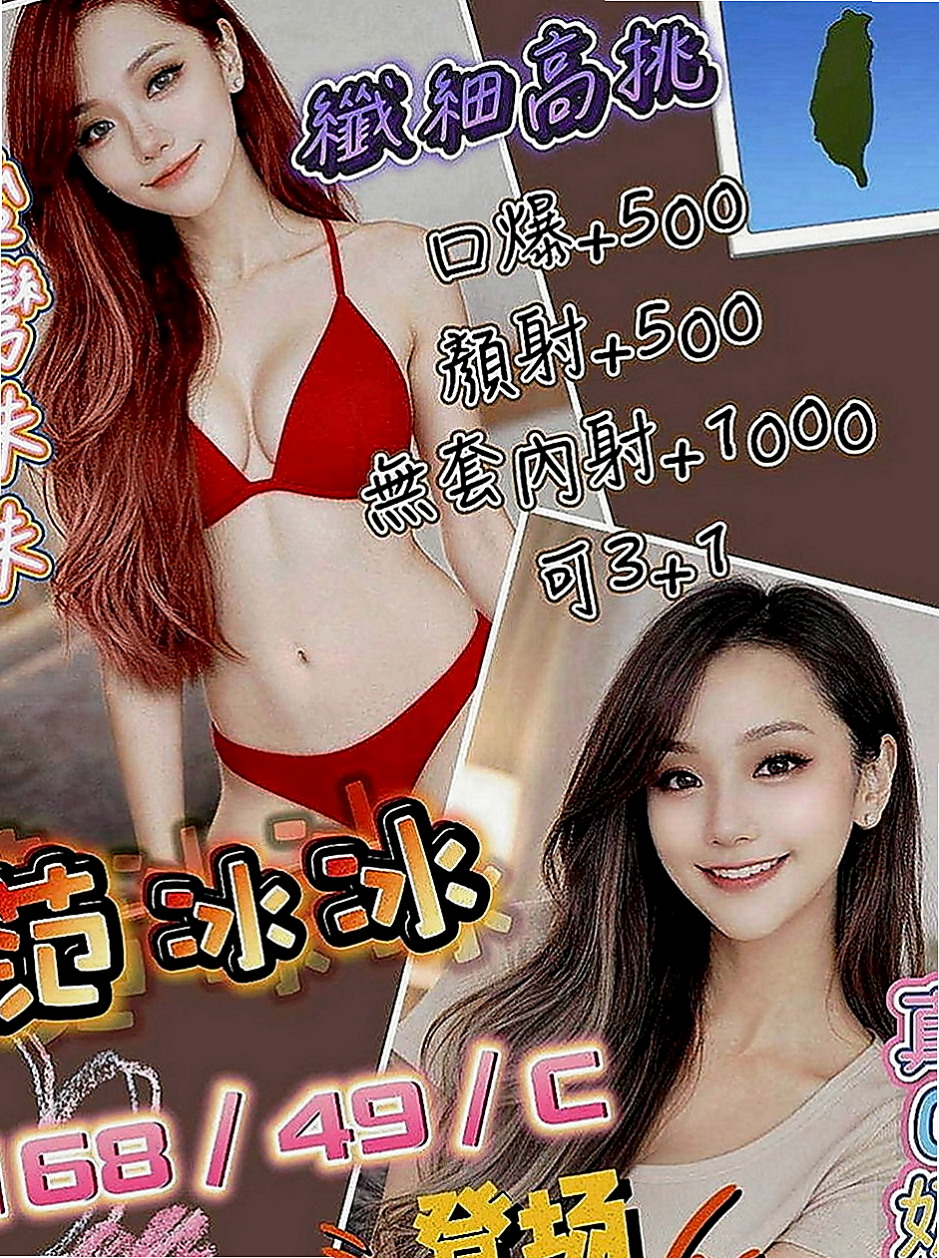 金門油壓：小景 |女星化妝師|170cm|55kg|D罩杯|18歲|笑容很甜是屬於小清新那種 又可以很有氣質   接受範圍超大不能SM 可以配合玩情趣用品