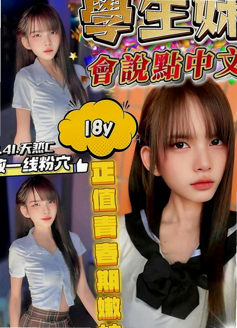 潭子外送茶坊：青青 |臺灣女模|163cm|54kg|D罩杯|21歲|S型火辣誘人身材 白皙嫩滑肌膚 一雙白直大長腿  (100%)極致服務、熱情似火 滿滿的女友FU