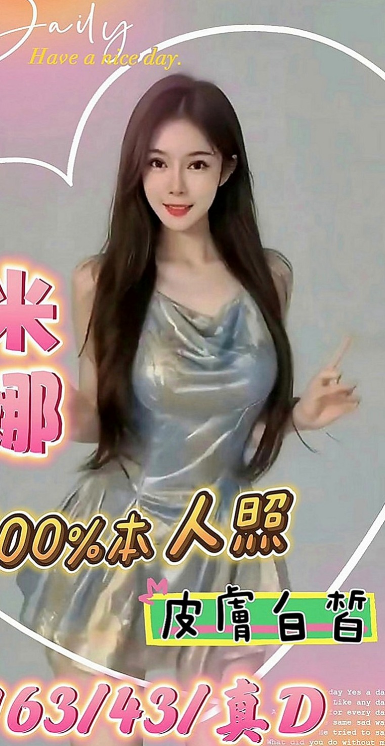 彰化外約茶|油壓：寶妮 |酒店妹妹|167cm|52kg|D罩杯|22歲|26歲的大啵妹，跟男友分手幾個月了，  周末好無聊一個人宅在家看A片 打電動