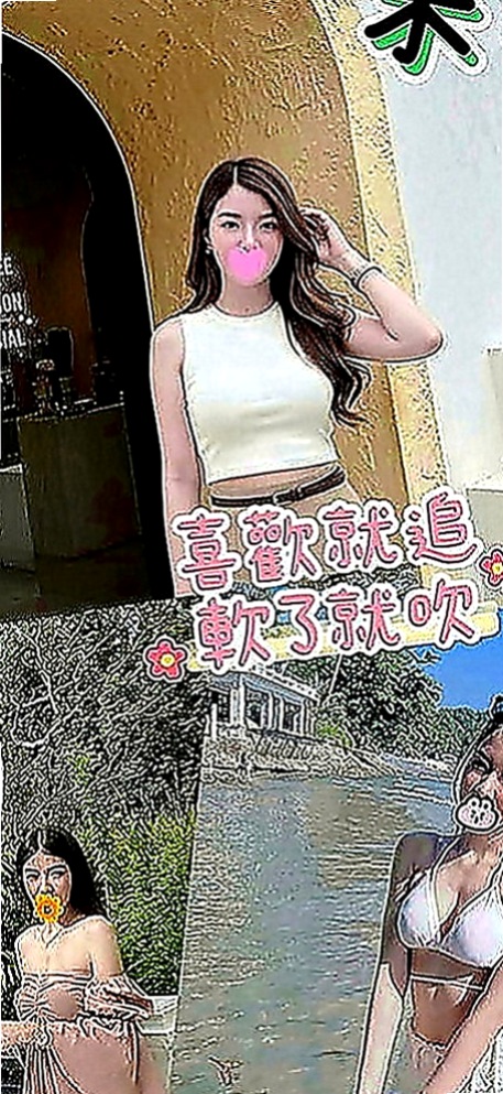 高雄外送茶|外約：雨心 |幼教兼職|163cm|54kg|D罩杯|24歲|缺愛人妻 可配合無套吹 口碑好 什麼要求都ok
