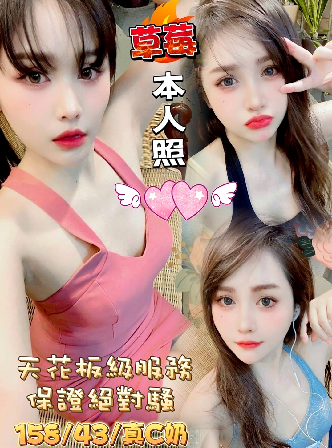 南投外送茶|外賣茶：海棠 |玲家小女孩|165cm|49kg|D罩杯|19歲|內搭性感情趣內衣 舒活未服務哥哥光看本人就興奮硬棒棒~
