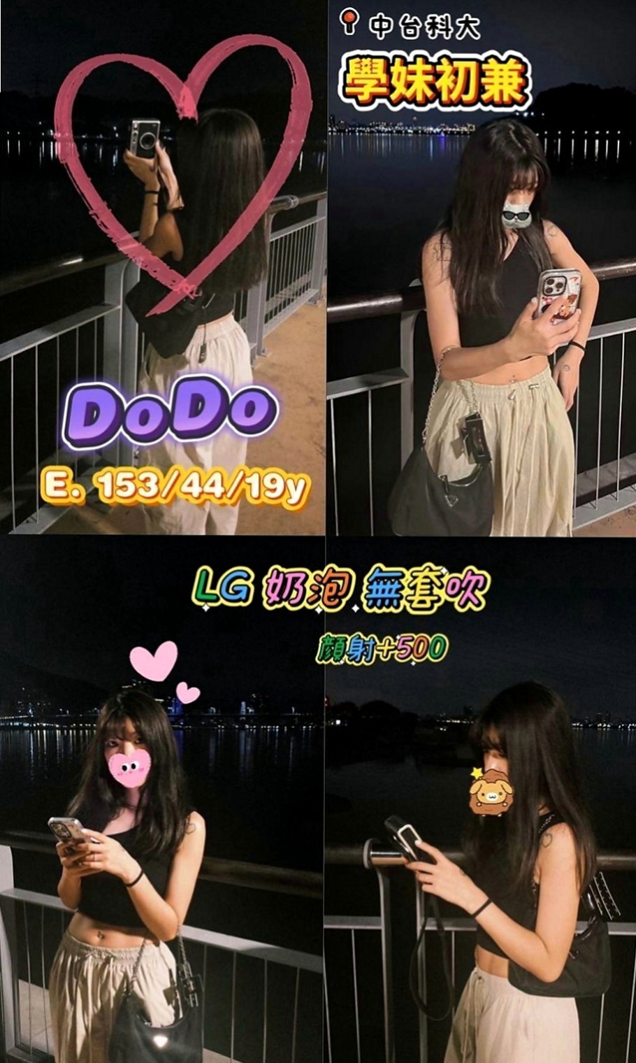 坪林小姐外送：艾潔 |在校學生|166cm|46kg|D罩杯|20歲|私密處毛多 性欲強 很敏感  聽說高潮的時候還會潮吹 會抱著妳要你快點