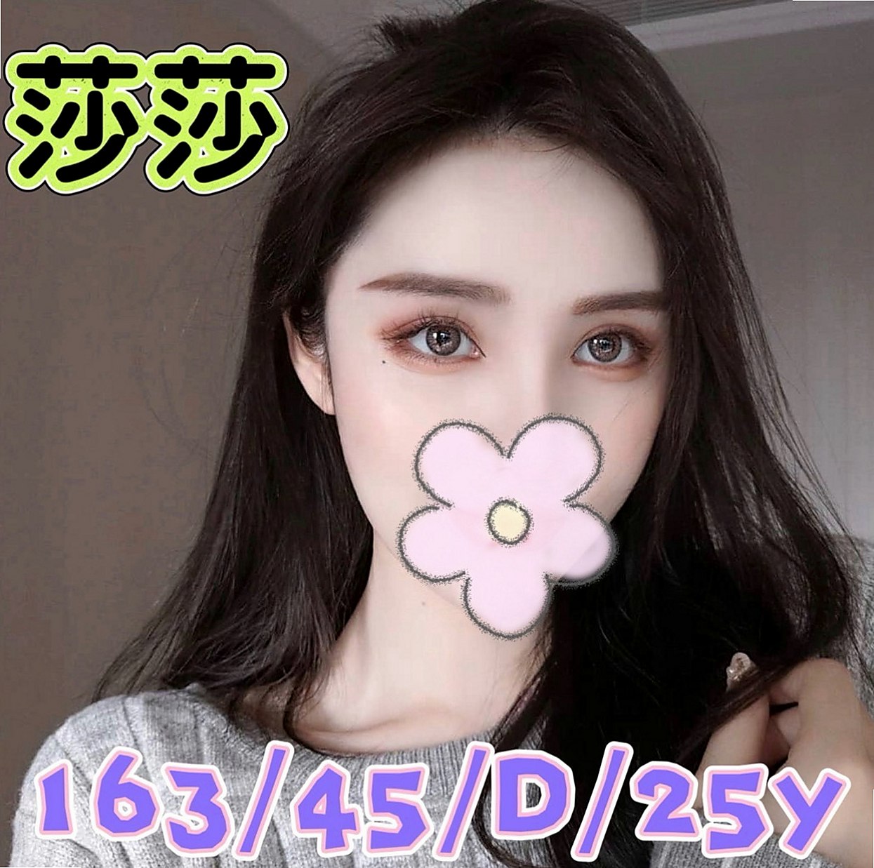 梓官好茶外送：葉子 |東海學生妹|164cm|52kg|D罩杯|20歲|性感美腿OL，銷魂的臉蛋 嫵媚的身段，讓你愛不釋瘦