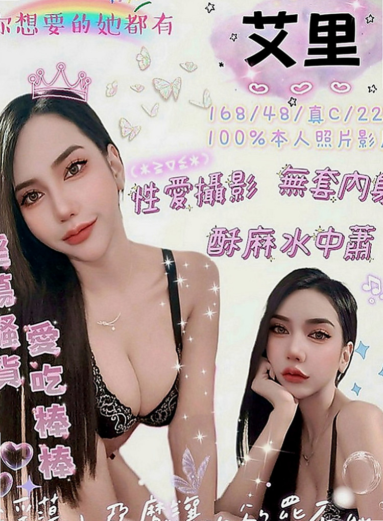 新竹外送茶|外約茶：君君 |伊林模特兒|169cm|51kg|D罩杯|22歲|超敢玩 熱情 火辣 騷 性經驗少 穴穴緊實敏感