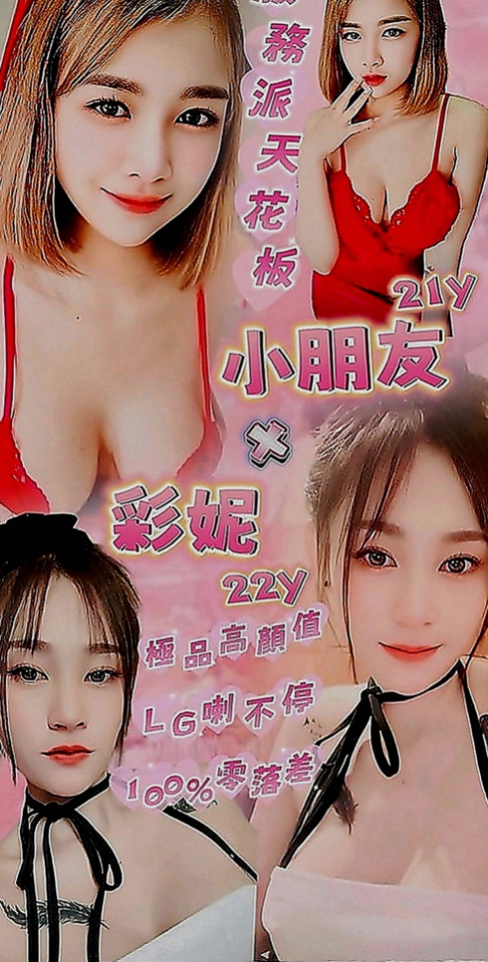 北屯外叫：米可 |長榮空姐來襲|167cm|55kg|D罩杯|22歲|性欲強 淫蕩國小老師 可配合 服裝 絲襪