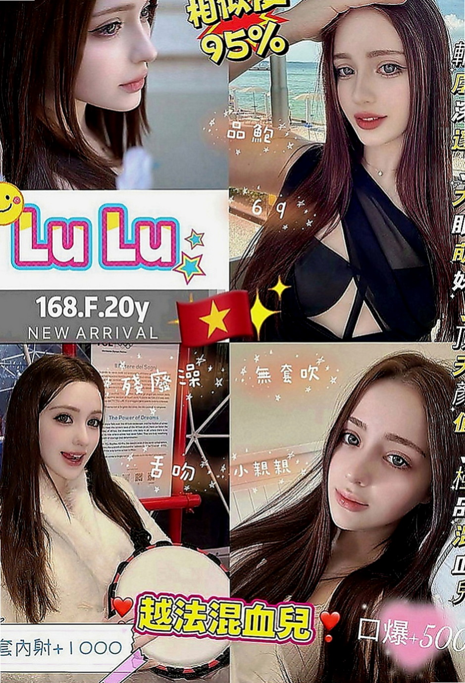 永安外約：顏顏 |性感嫩模|164cm|48kg|E罩杯|18歲|火辣 性感 翹臀 在過程中視覺非常享受   今日主推 #網拍麻豆兼網絡服裝店老闆娘