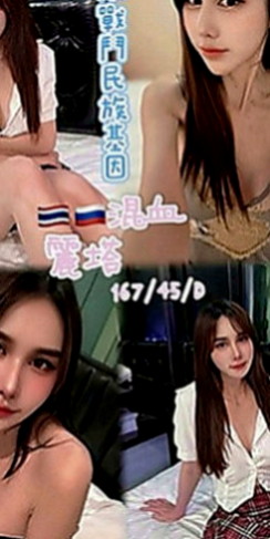 汐止外送茶：李心 |小巧可愛大奶妹|167cm|51kg|D罩杯|24歲|下面很濕濕唷！超甜美音樂女孩