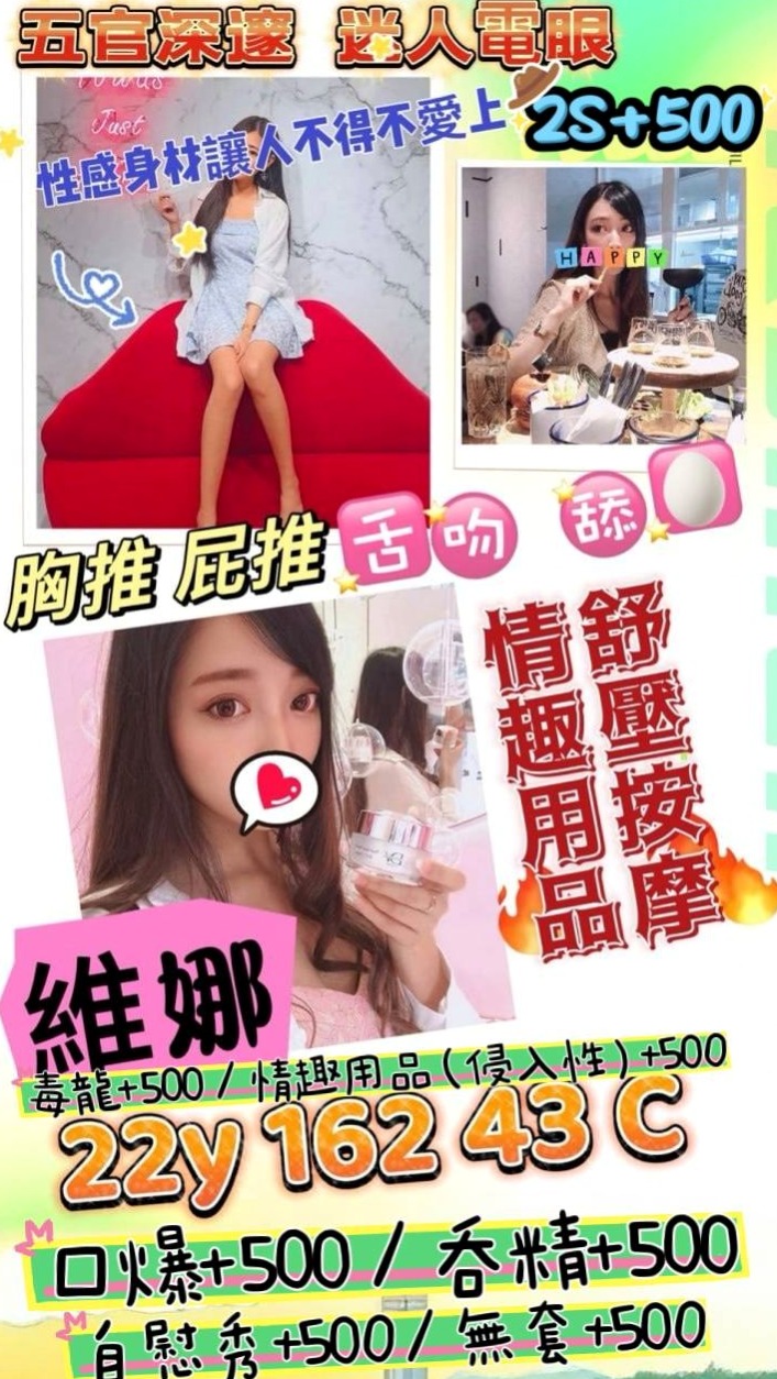 台中外約茶|品茶：亞莎 |單身女孩|167cm|45kg|E罩杯|22歲|#100%客評168公分D奶22歲比周子瑜還要漂亮一樣正有內涵