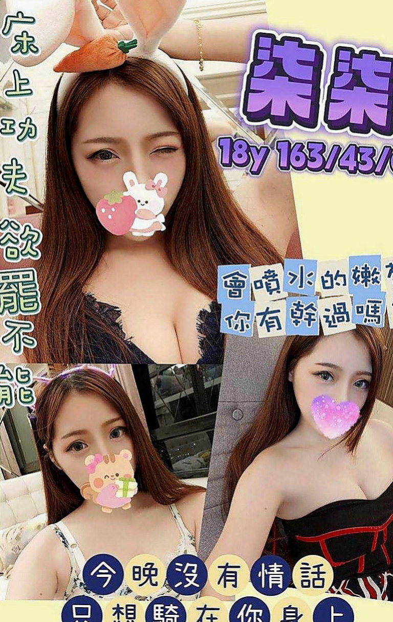 和平按摩外送：晴空 |爆乳護士|164cm|53kg|E罩杯|21歲|嬌小可愛 帶點調皮 也對做愛有種興奮
