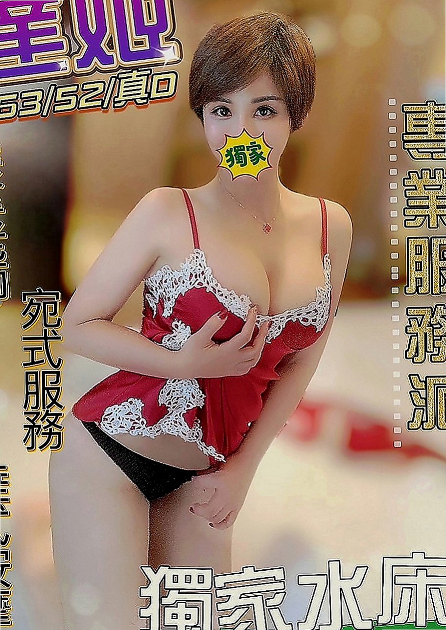 台中外送茶|外約按摩：薇藍 |學院系美眉|169cm|52kg|C罩杯|19歲|外表清純脫 掉衣服 以前有交過幾個砲友