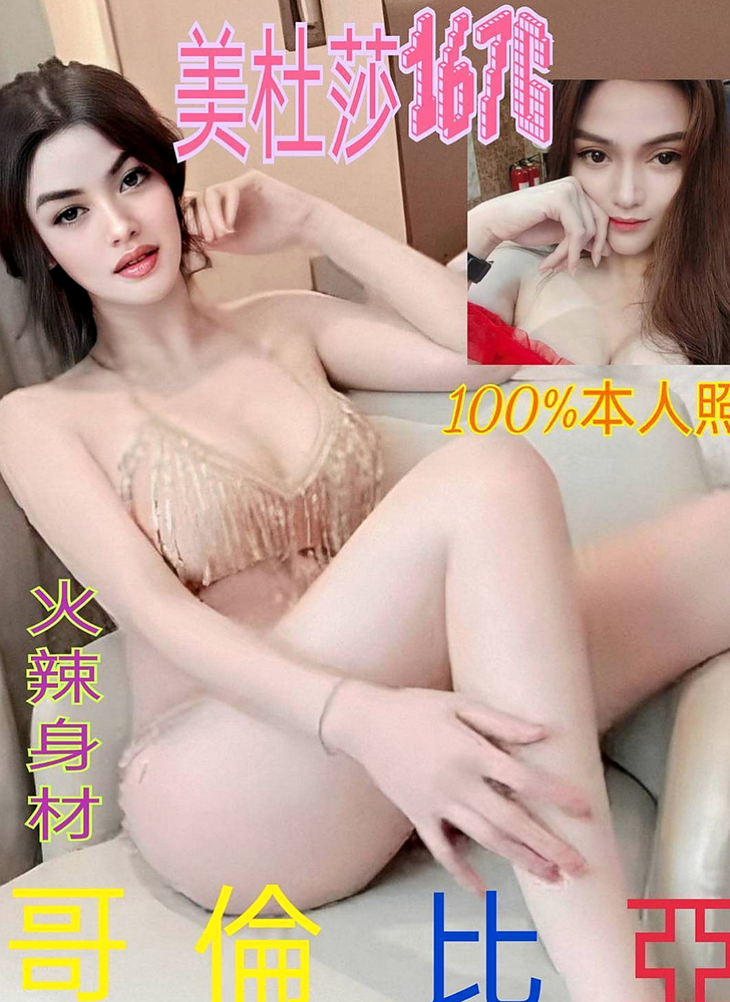 太平按摩全套：影兒 |熟女嬌妻|167cm|48kg|C罩杯|22歲|稚嫩的肌膚.高顏值的外表 『甜美小公主 首次體驗』