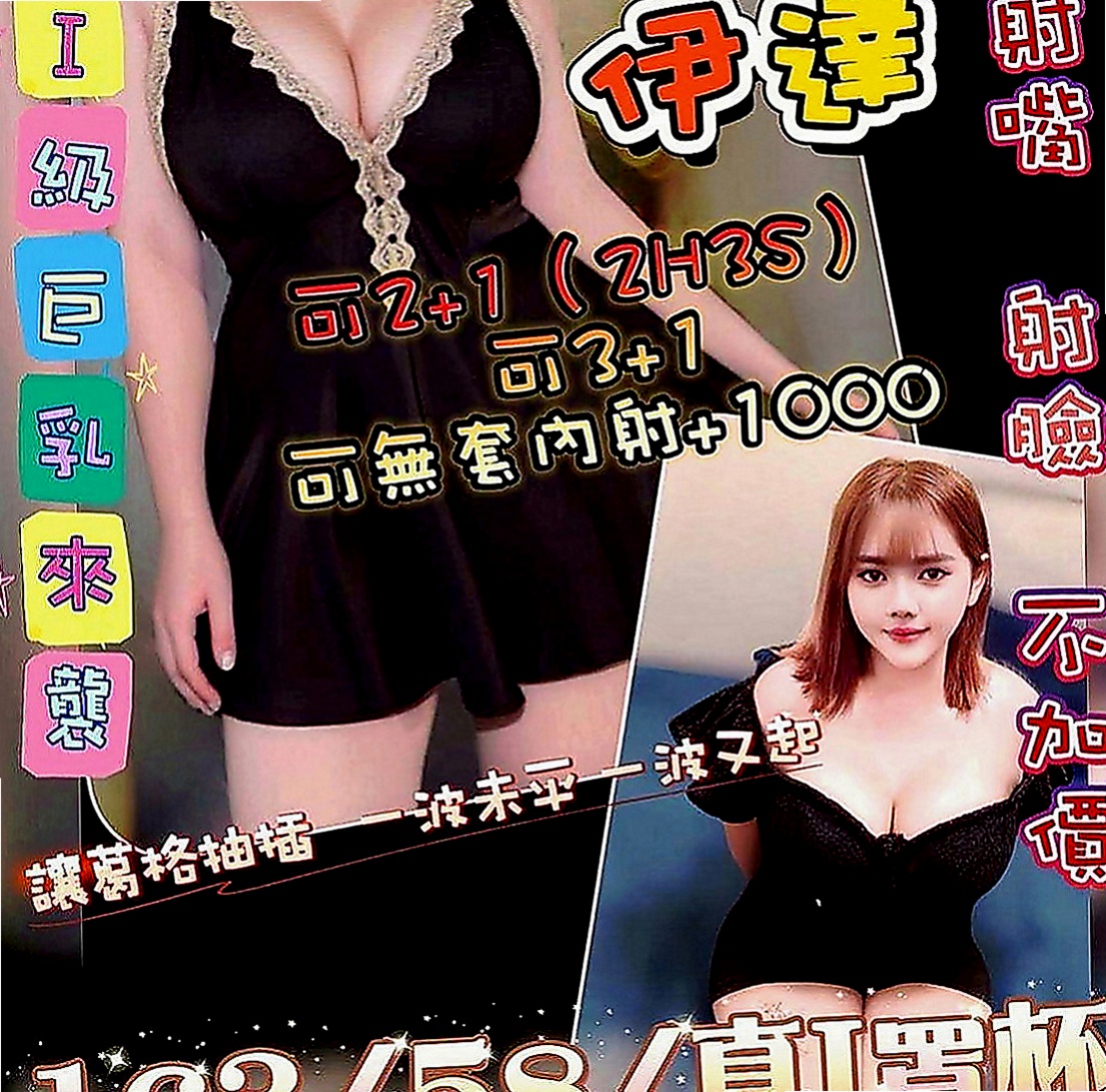路竹按摩全套：舒淇 |按摩師|166cm|46kg|C罩杯|22歲|床上很有女朋友FU 口交技術一流 很會舔蛋蛋 kiss.LG