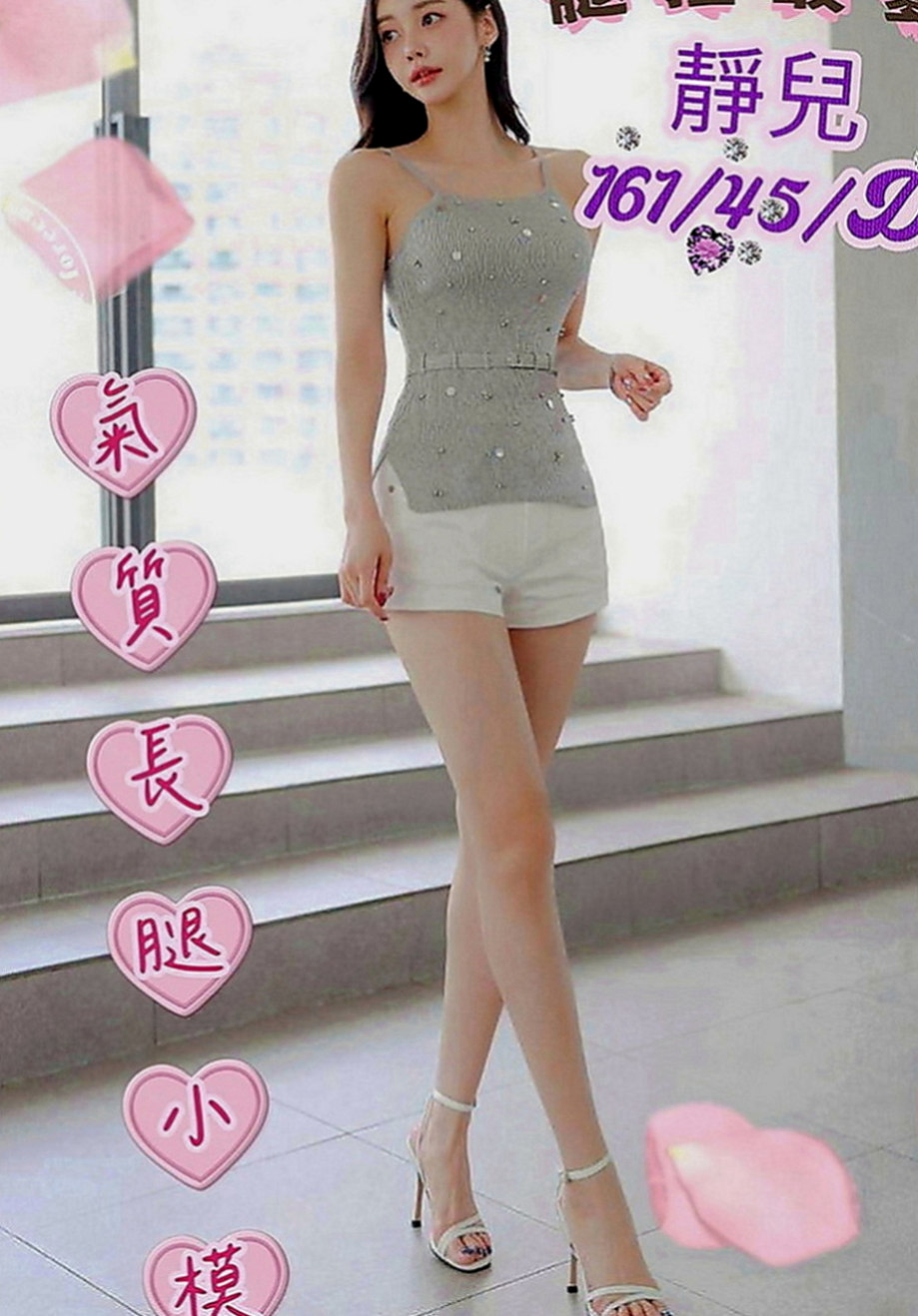 新營外送茶：紫茹 |北護女大生|163cm|55kg|C罩杯|19歲|超級 堅挺C奶 可配合 服裝   美腿正妹~高挑性感~美腿誘惑~