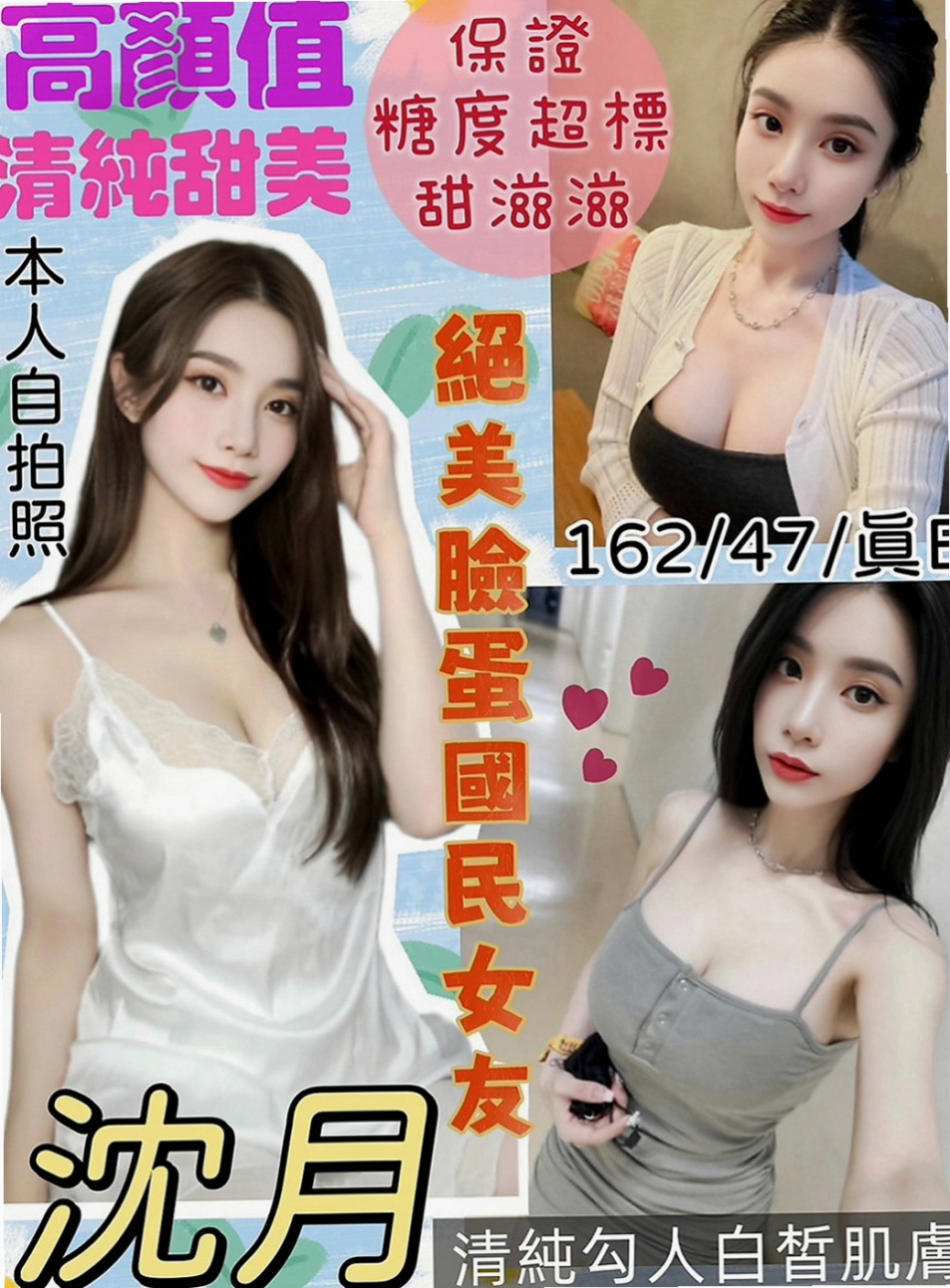 台中外叫小姐：芸兒 |淫蕩數學老師|164cm|55kg|E罩杯|18歲|做夢都想擁有的甜心寶貝 Sexy 幻想  乳控哥哥 ，遲到大 騷 /淫蕩 LG