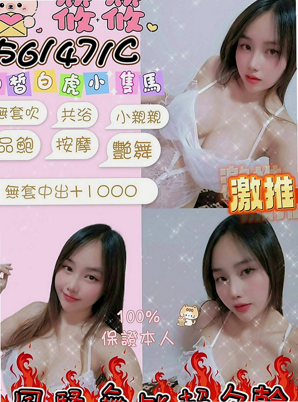 三民叫茶：小裕 |貴婦熟女|167cm|51kg|C罩杯|21歲|水中蕭 無刺青無生過 熱情女友FU 外貿A++++   主動到讓你腿軟 口技更是厲害