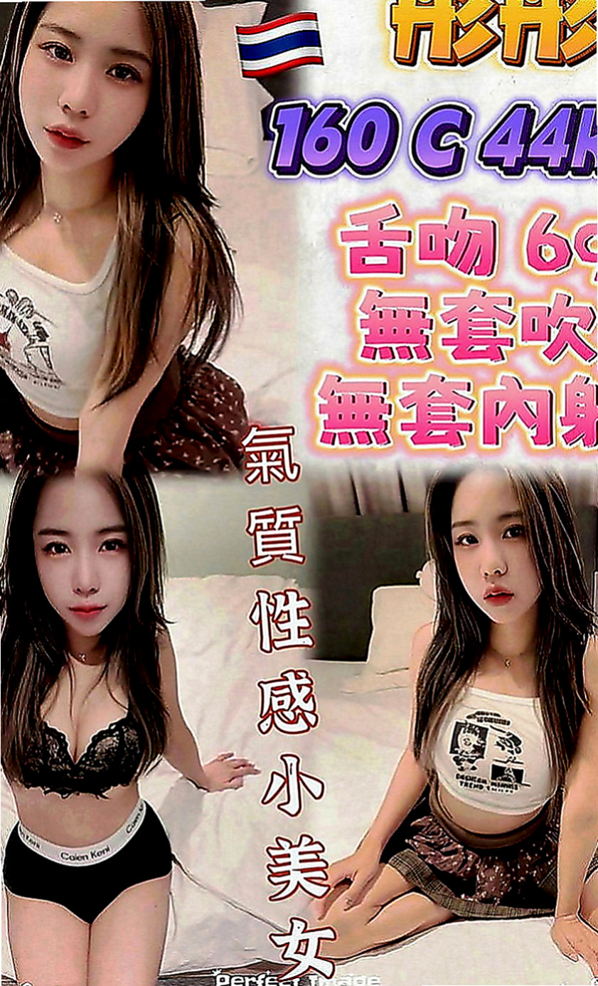 楊梅小姐外出：依依 |淫蕩騷妹|166cm|43kg|E罩杯|21歲|她就是不聽話 沒辦法忍住慾望  尺度大開 身材有料 服務熱情