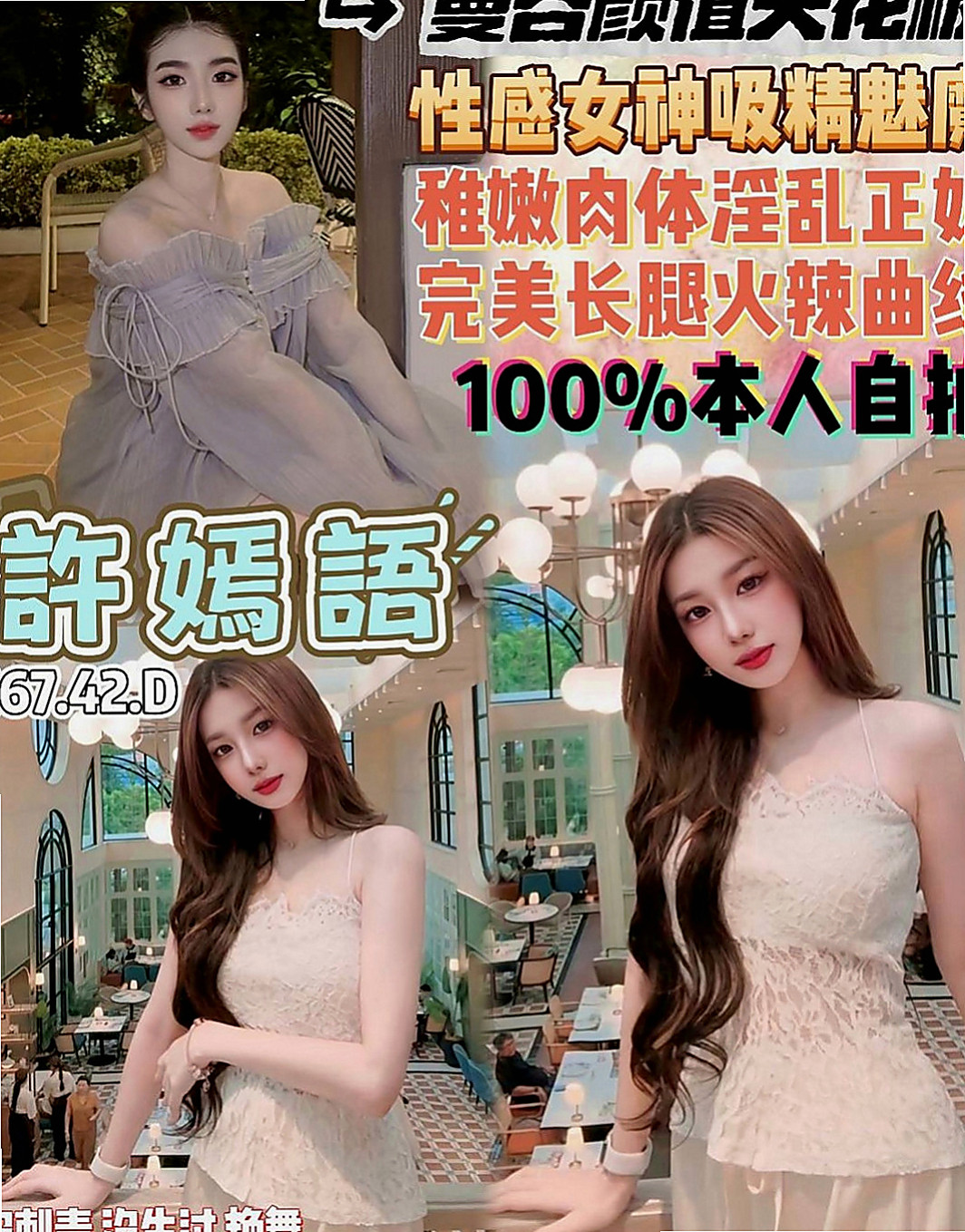 大樹一夜情：梓君 |援交妹|168cm|48kg|D罩杯|24歲|身材一級棒 光看身材就會讓男人硬起來囖   喜歡和客人聊色 挑逗客人 床功技術很贊